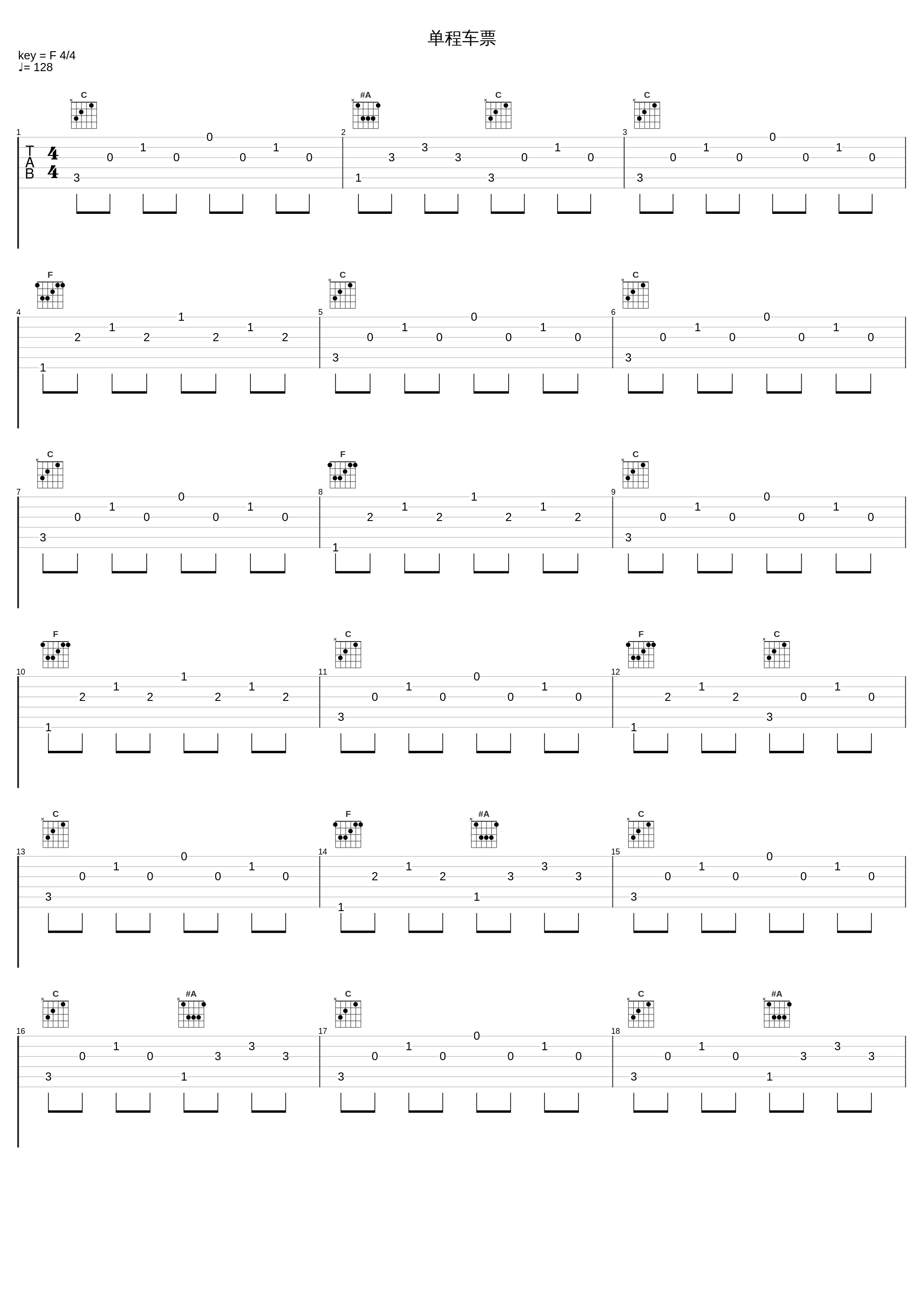 单程车票_W.K._1