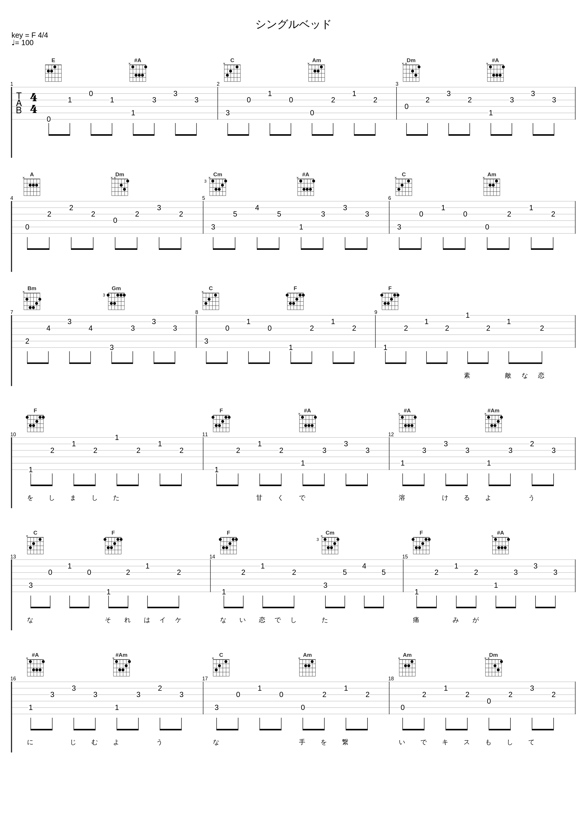 シングルベッド_OSTER project_1