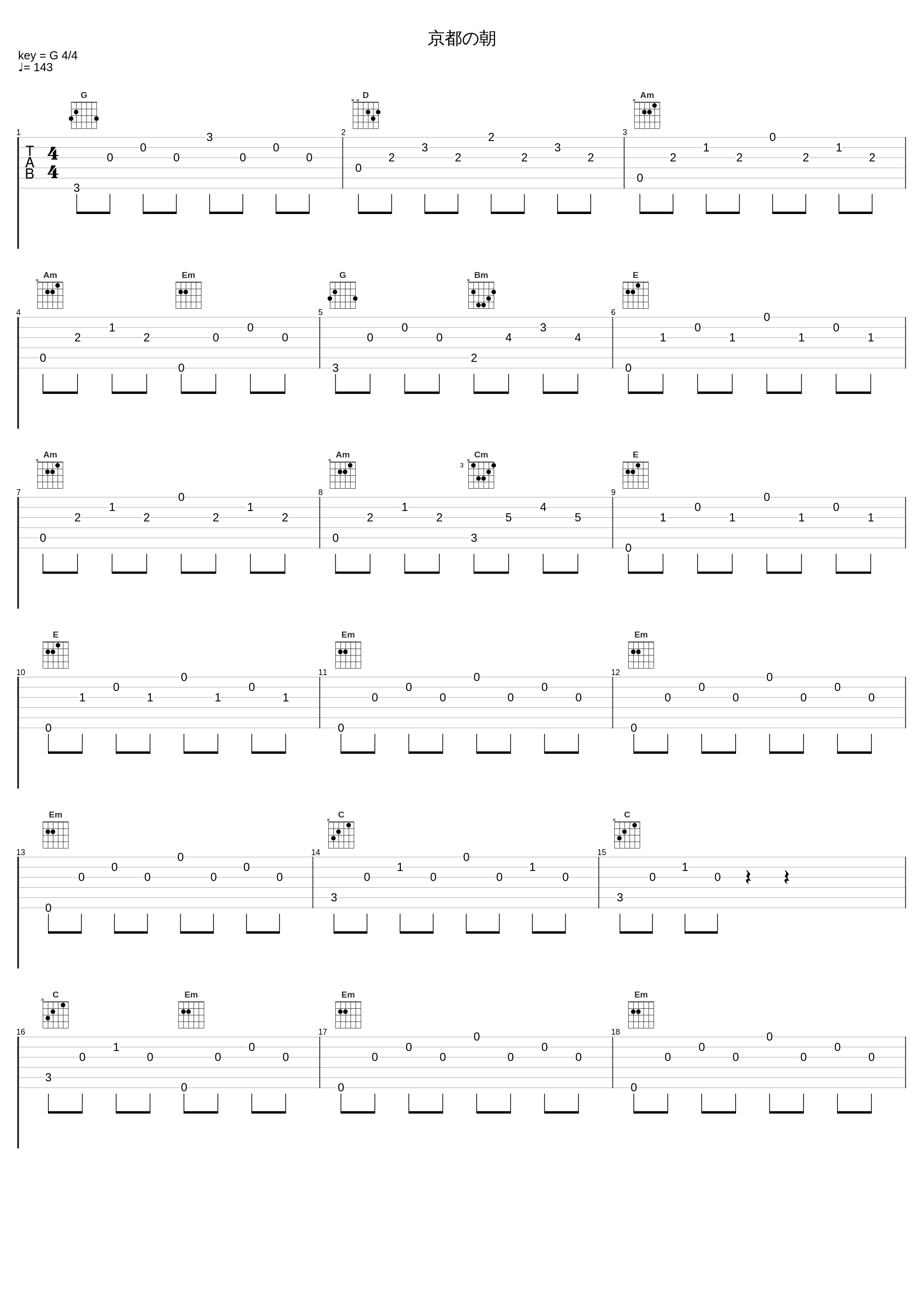 京都の朝_百石元_1