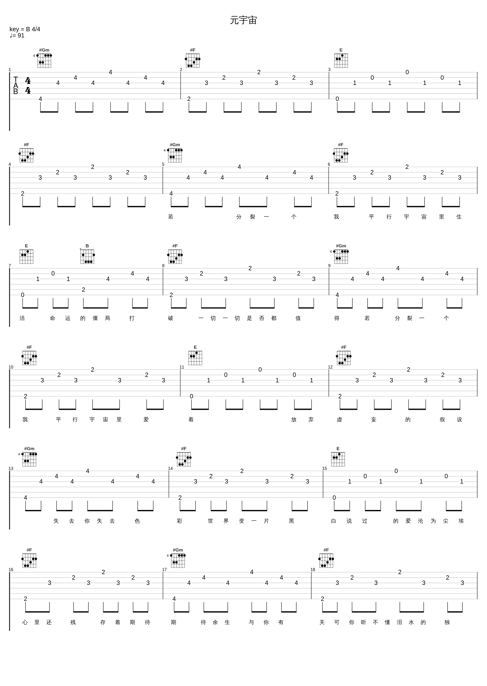 元宇宙_伊格赛听,叶匡衡_1