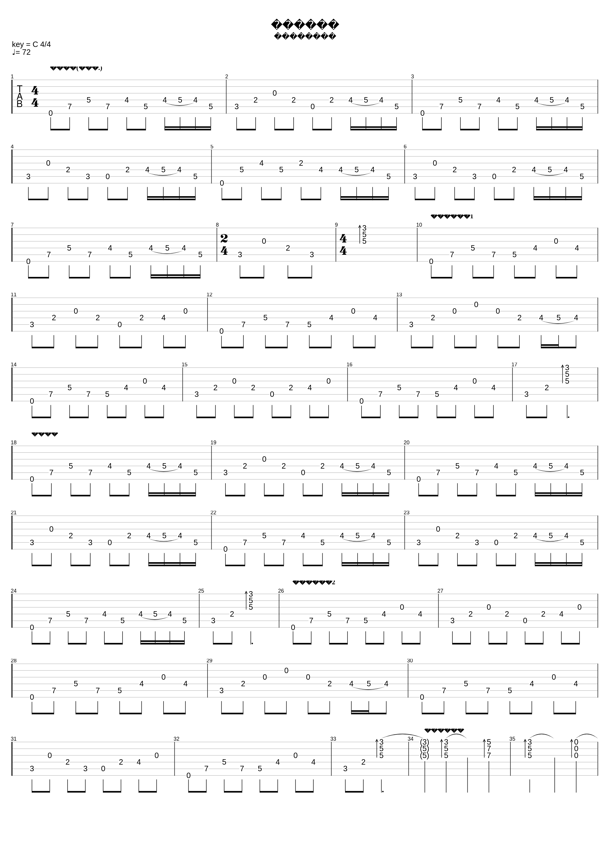 Кресты_Мастер_1
