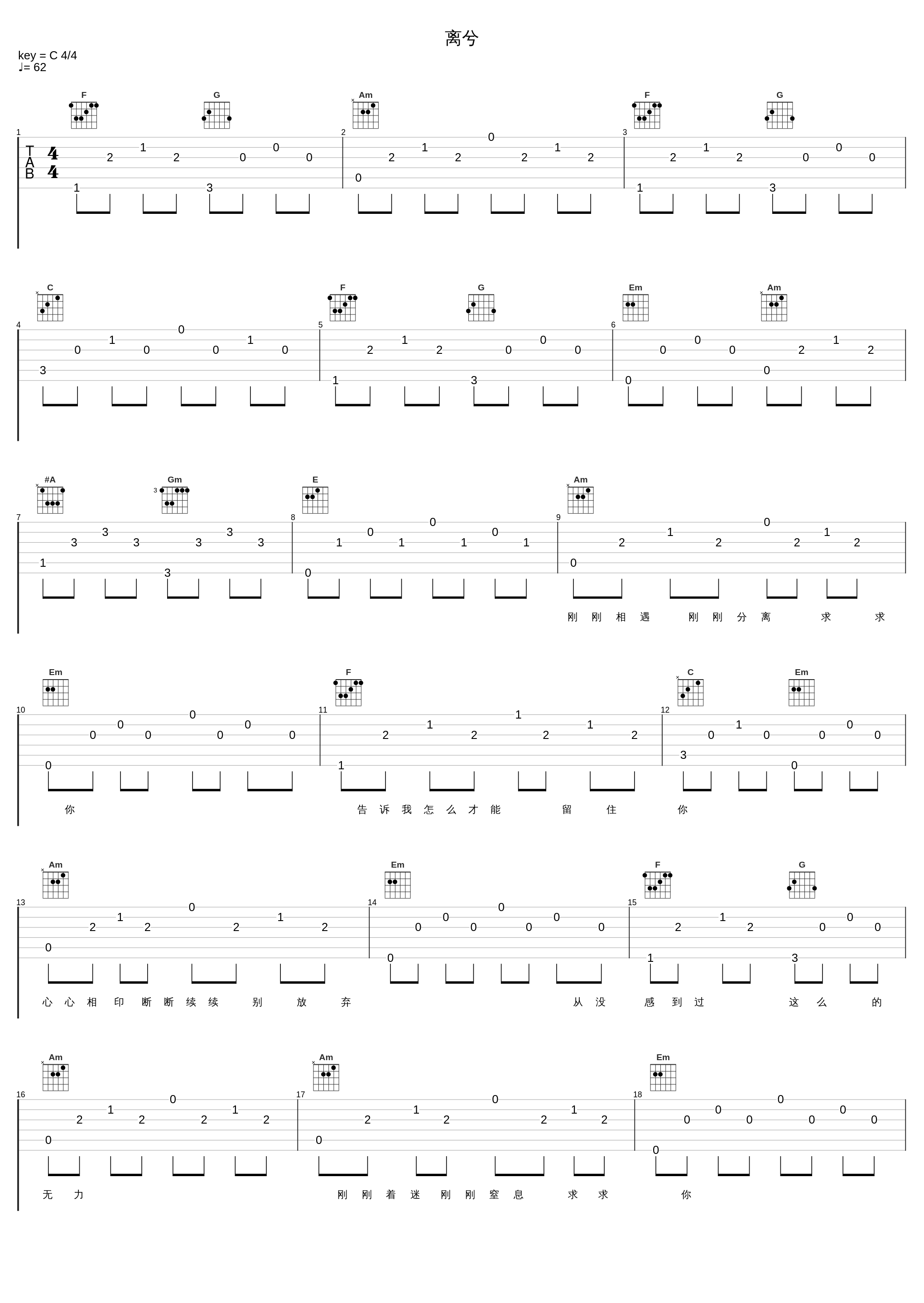 离兮_阿兰_1