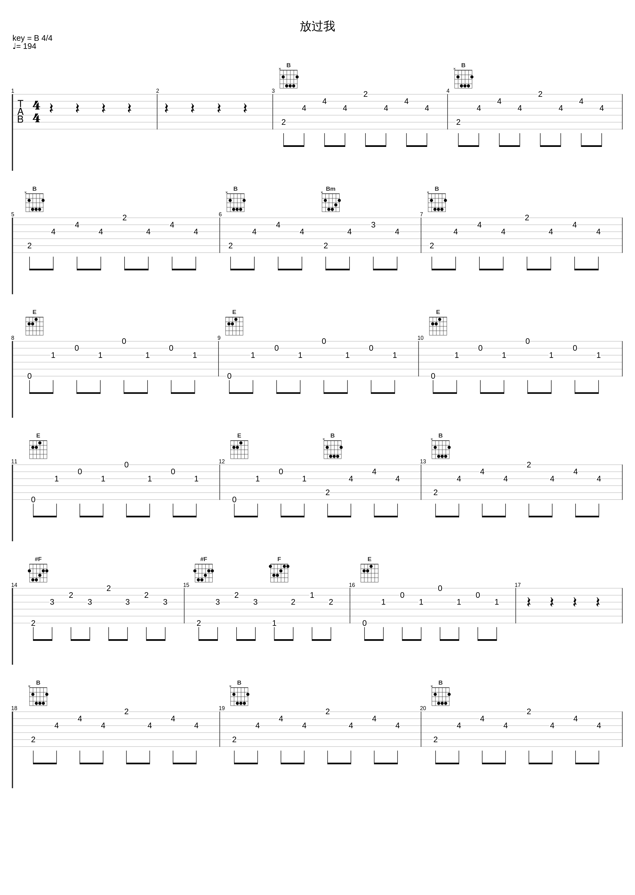 放过我_张学友_1