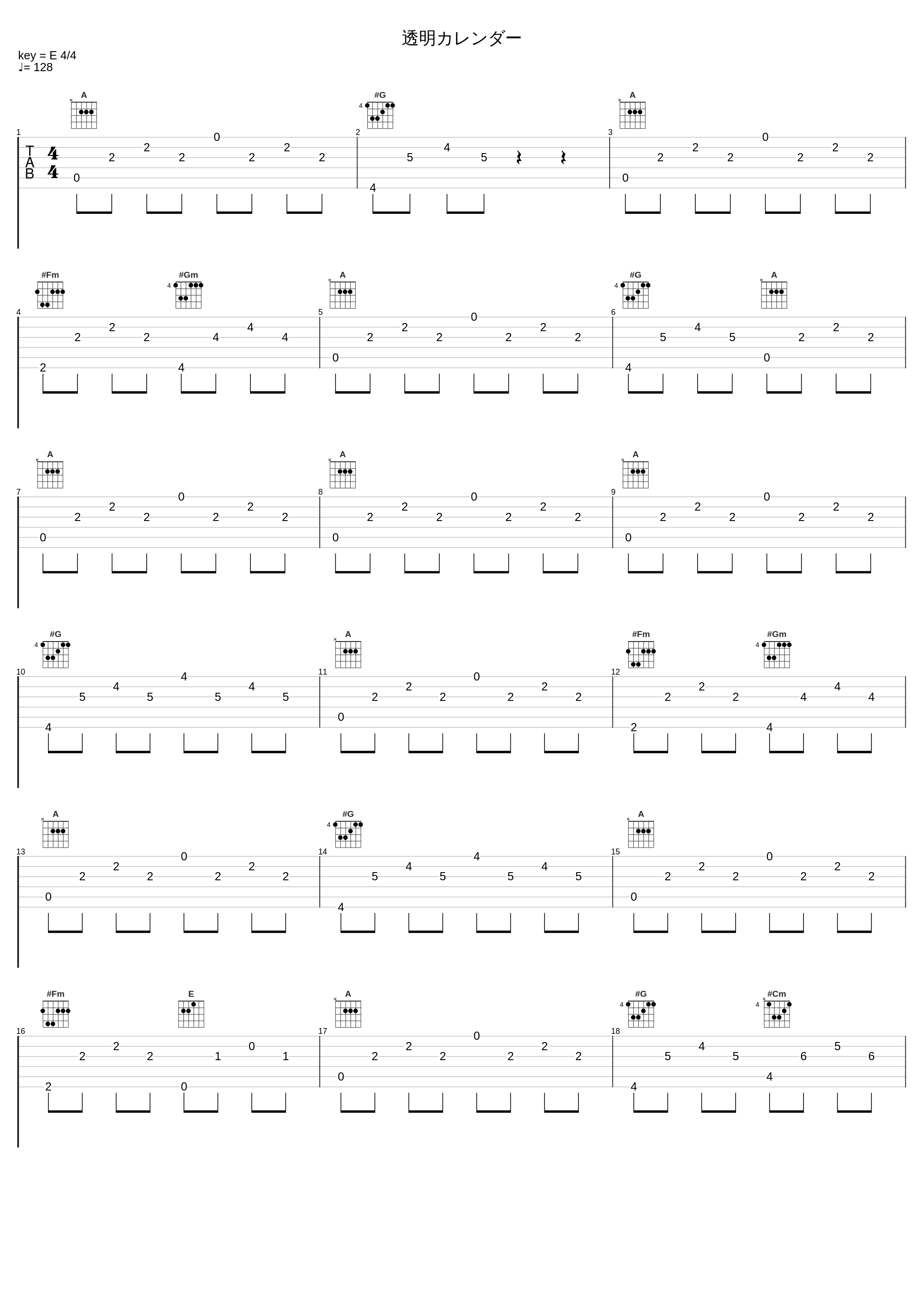 透明カレンダー_R Sound Design_1