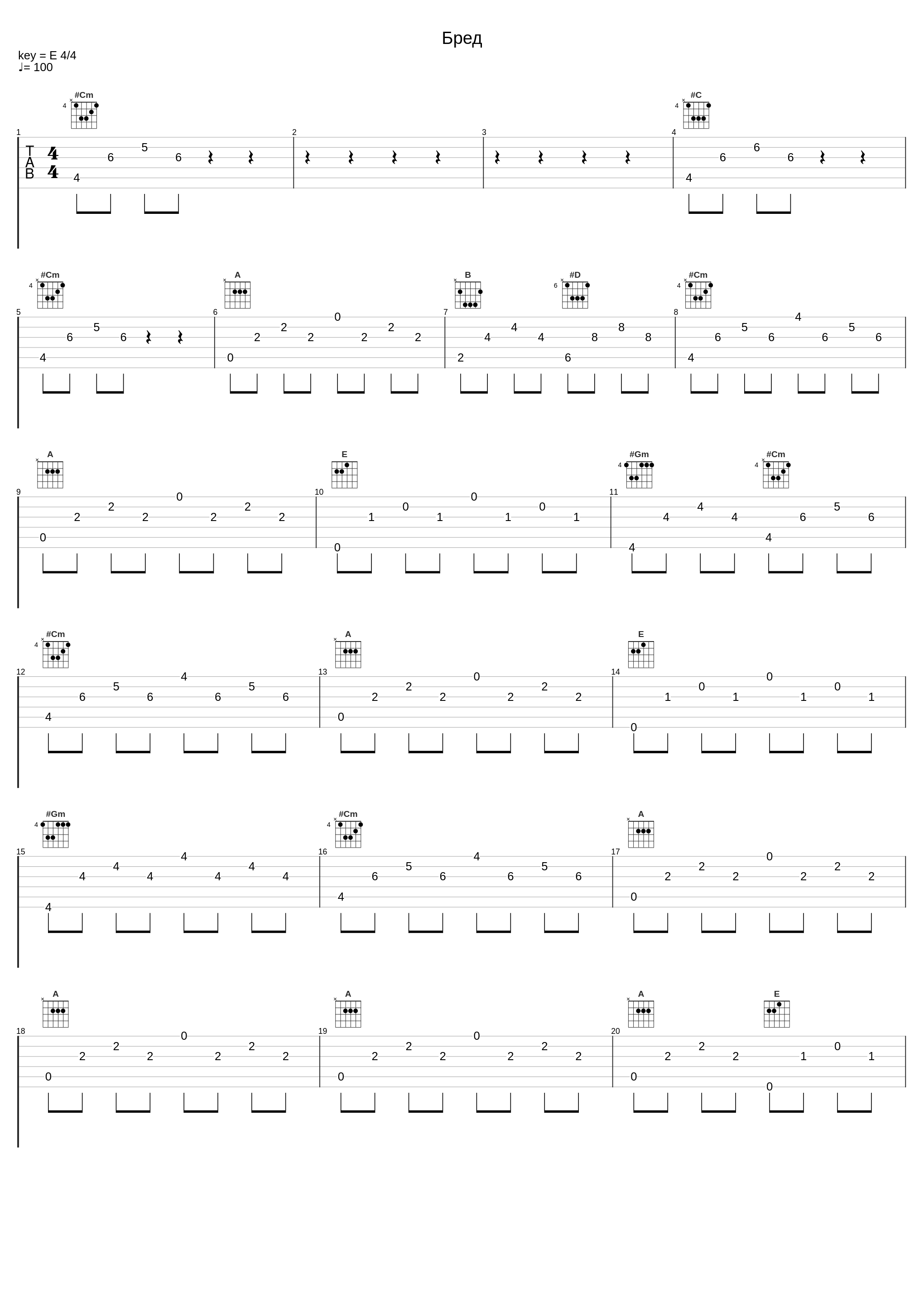 Бред_Мураками_1