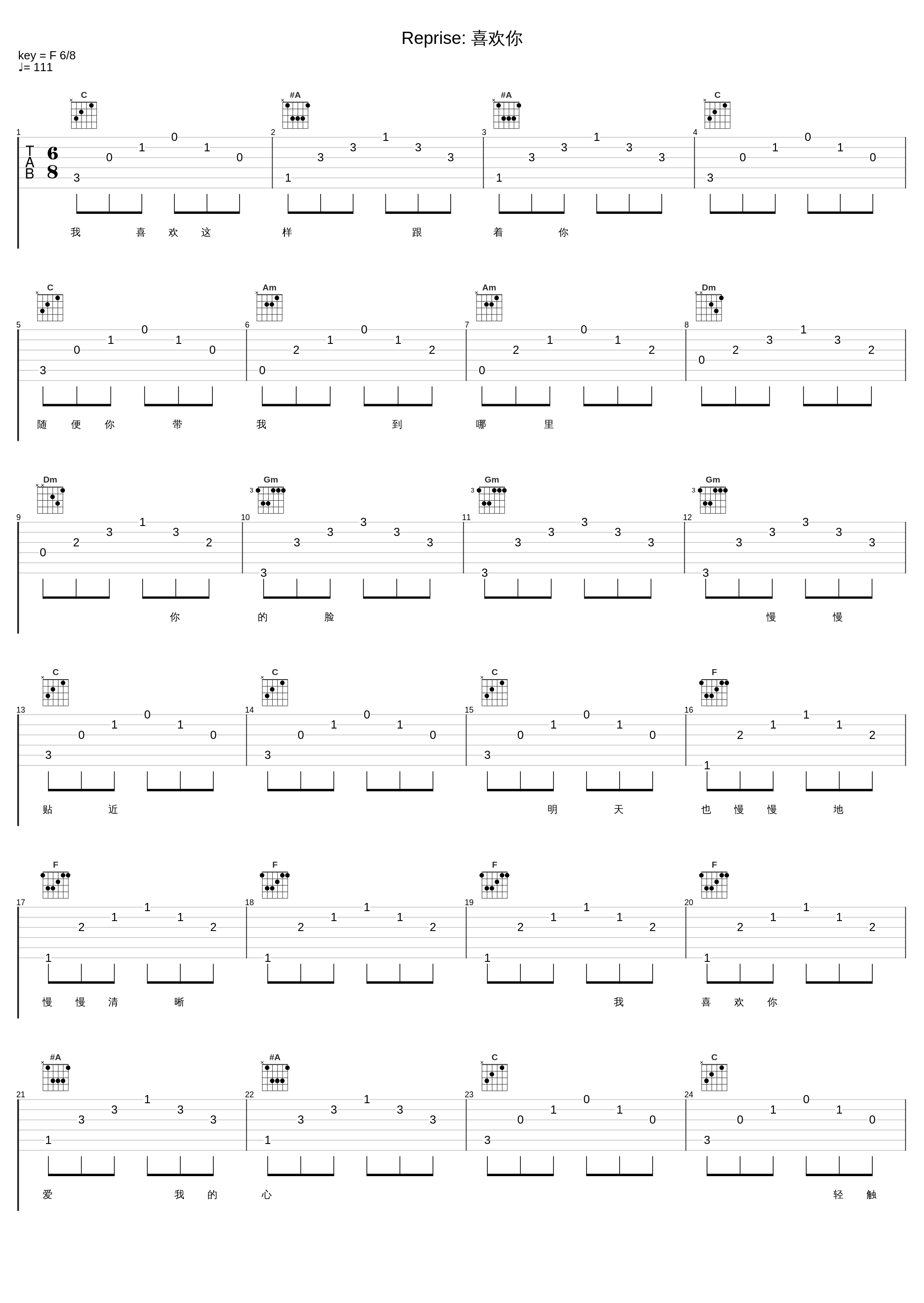 Reprise: 喜欢你_陈洁仪_1