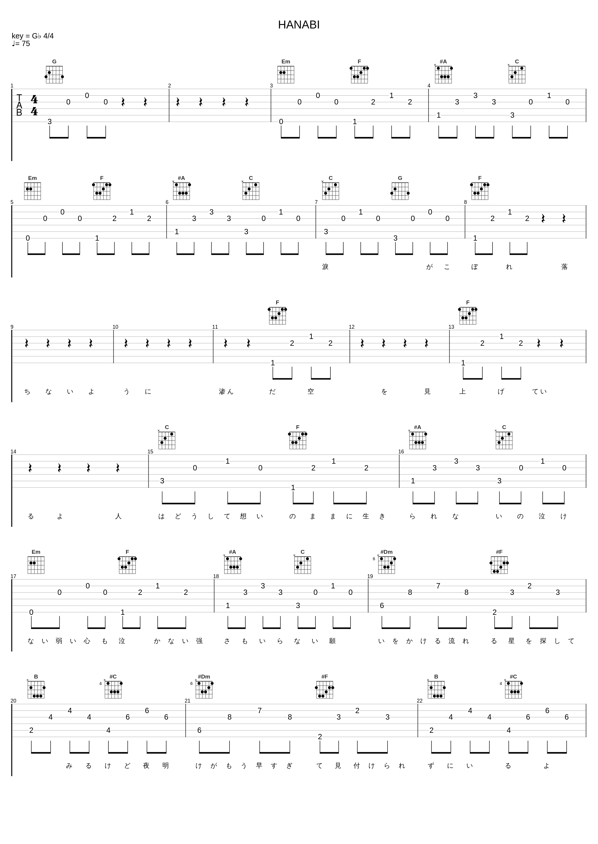 HANABI_滨崎步_1