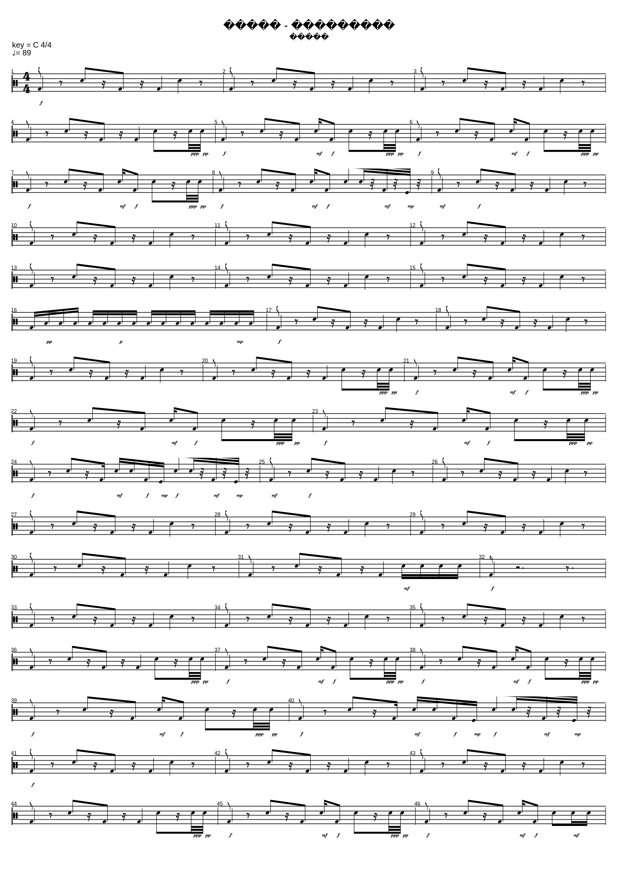 Дожди-пистолеты_Звери_1