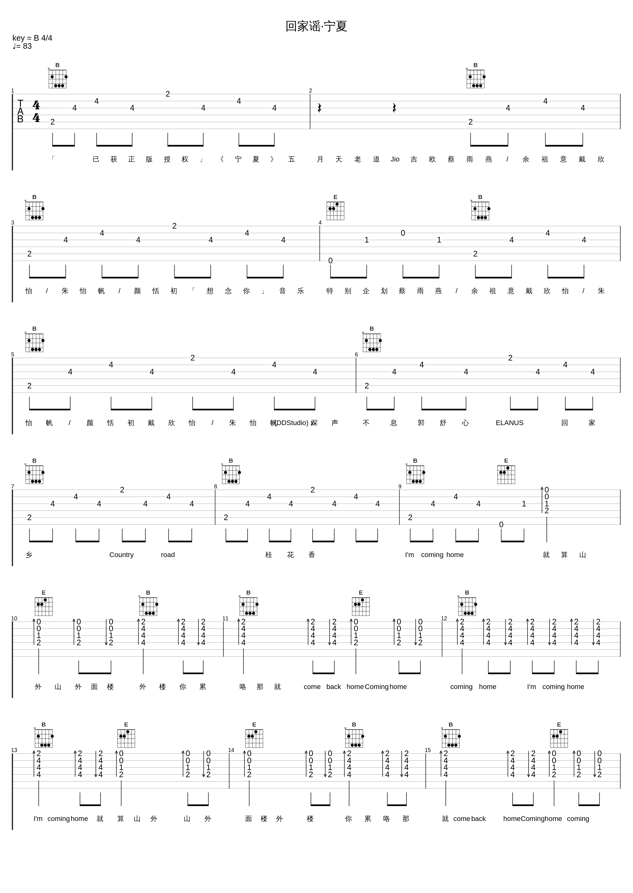 回家谣·宁夏_KEY.L刘聪_1