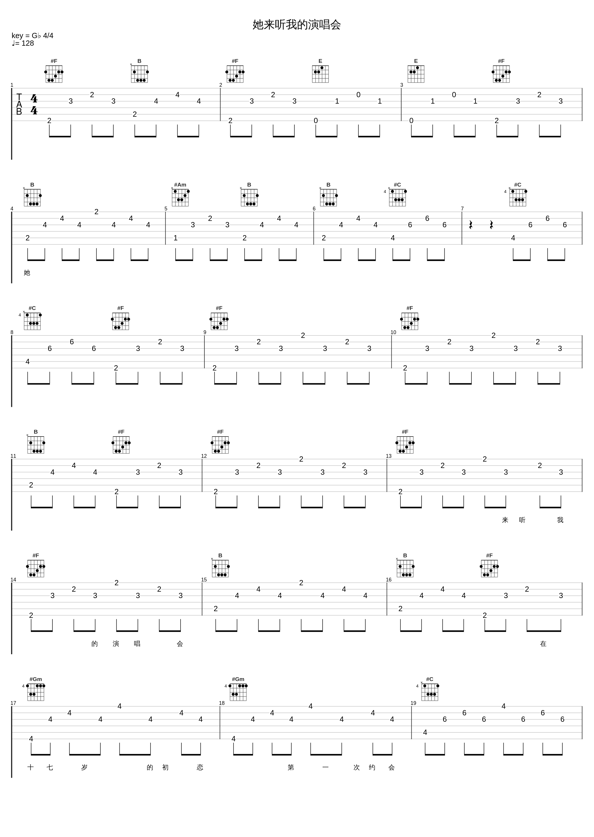 她来听我的演唱会_张学友_1