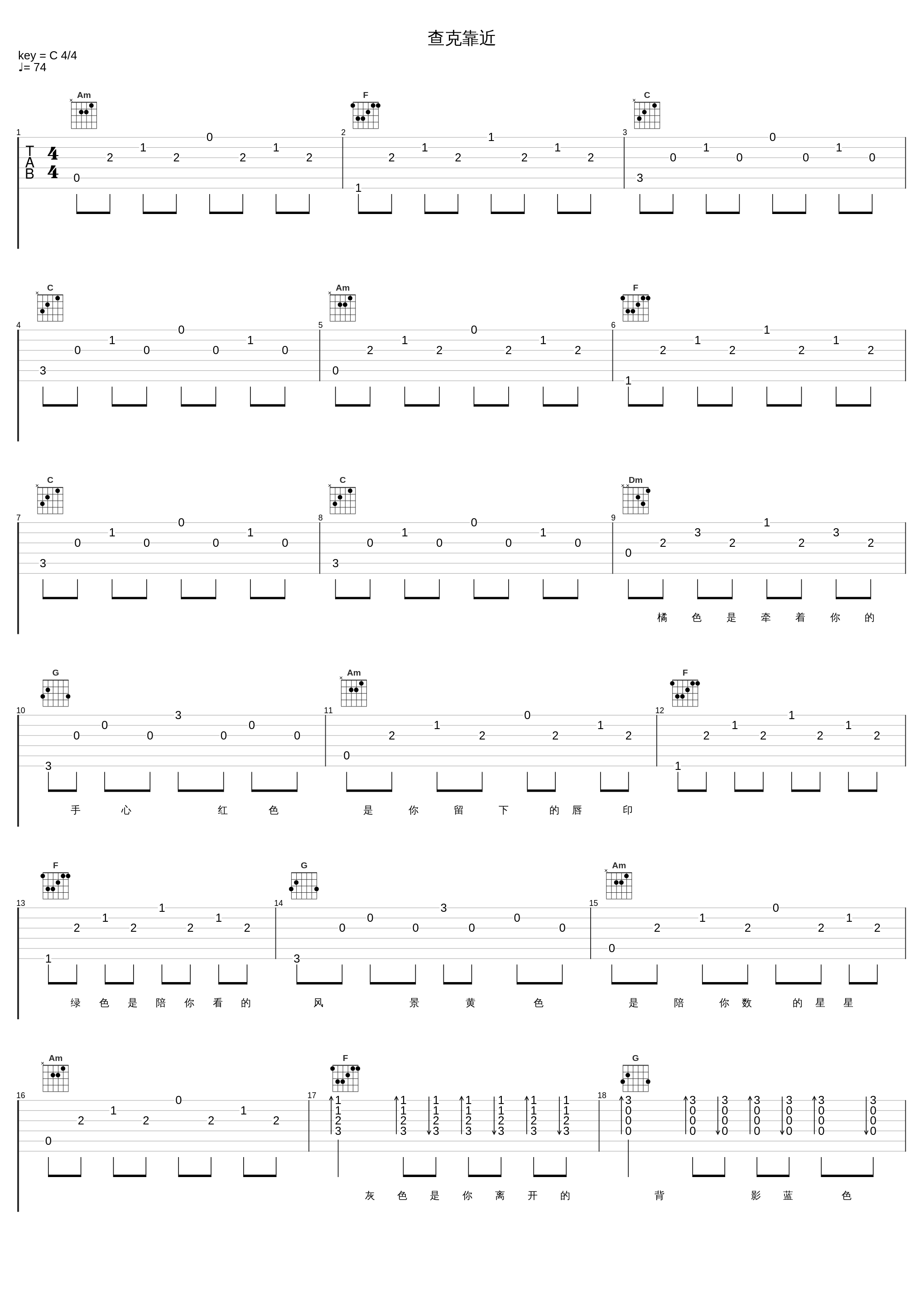 查克靠近_G.E.M. 邓紫棋_1