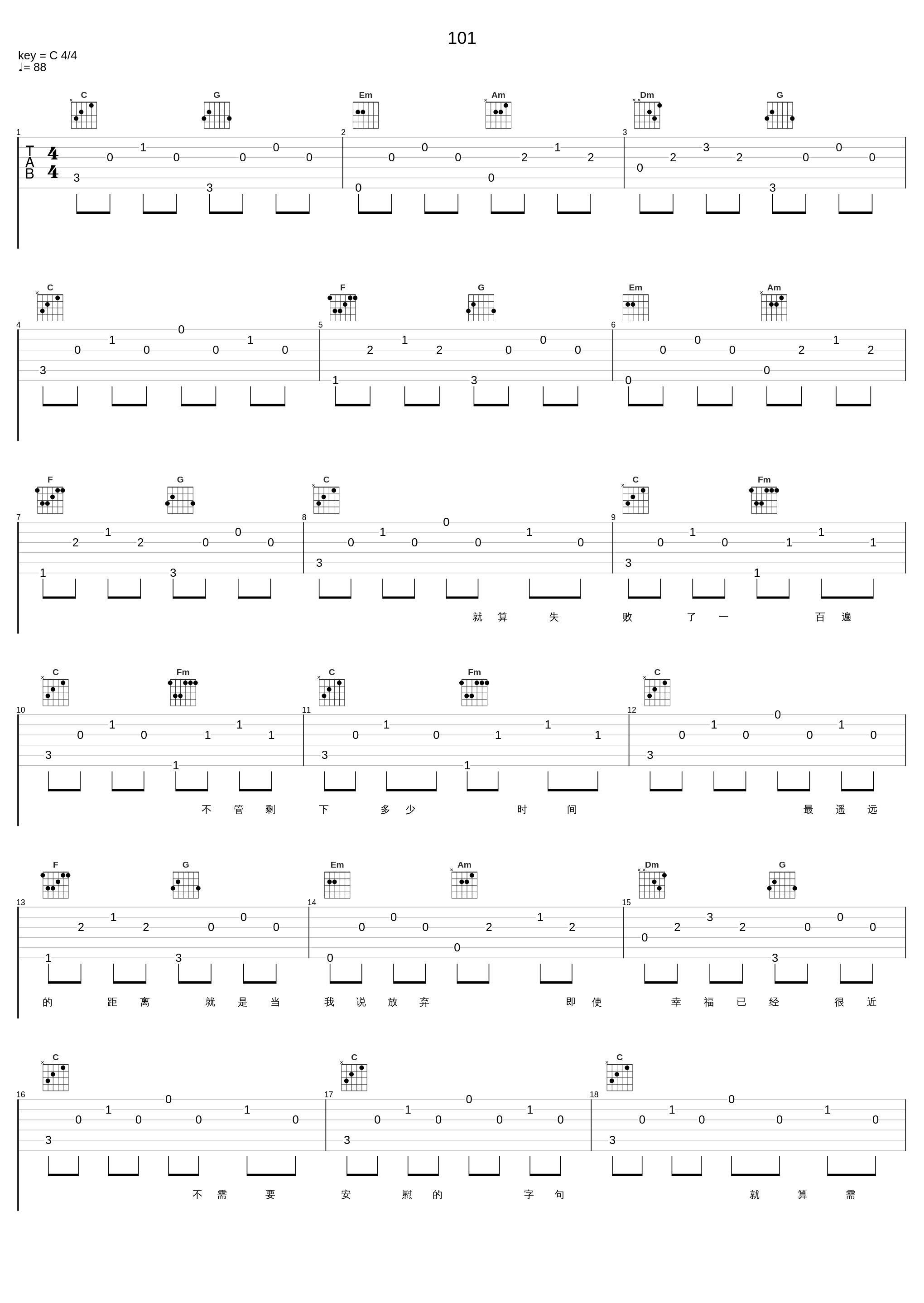 101_梁静茹_1