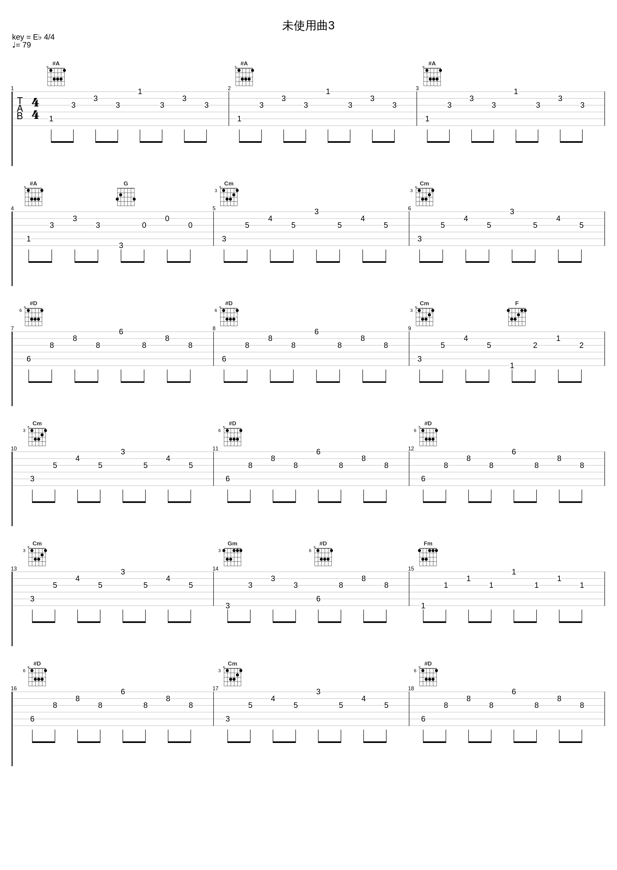 未使用曲3_Key Sounds Label_1