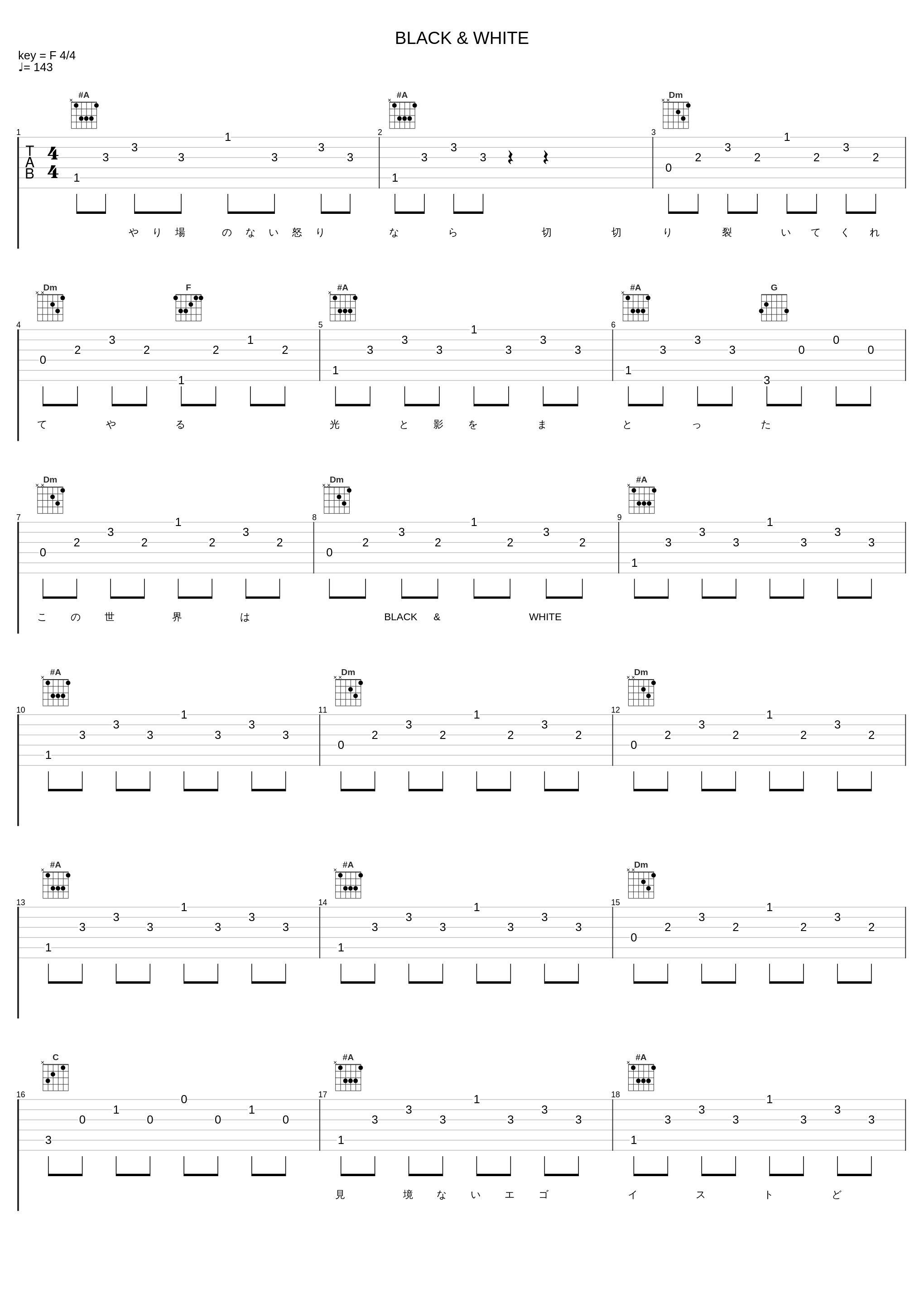 BLACK & WHITE_FLOW_1