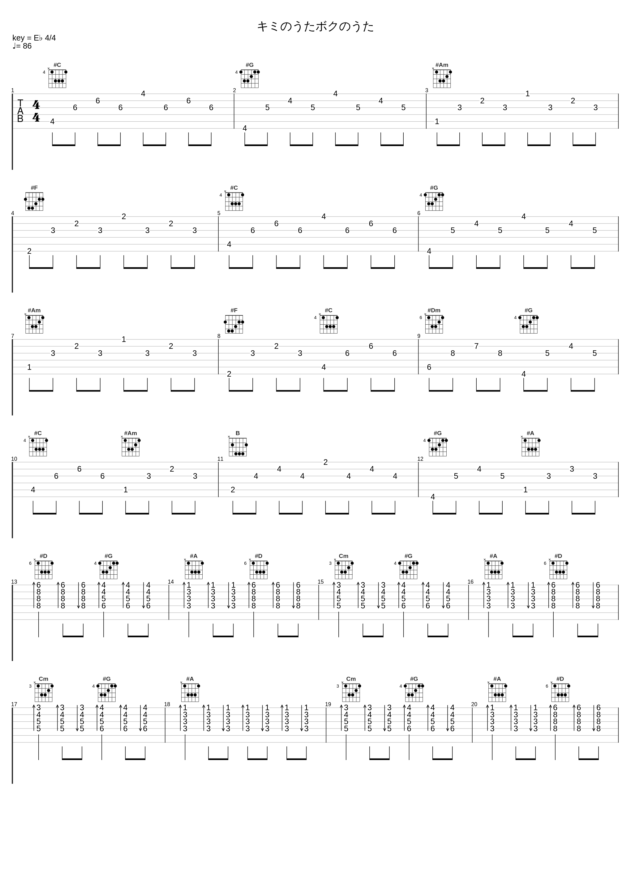 キミのうたボクのうた_TRIPLANE_1