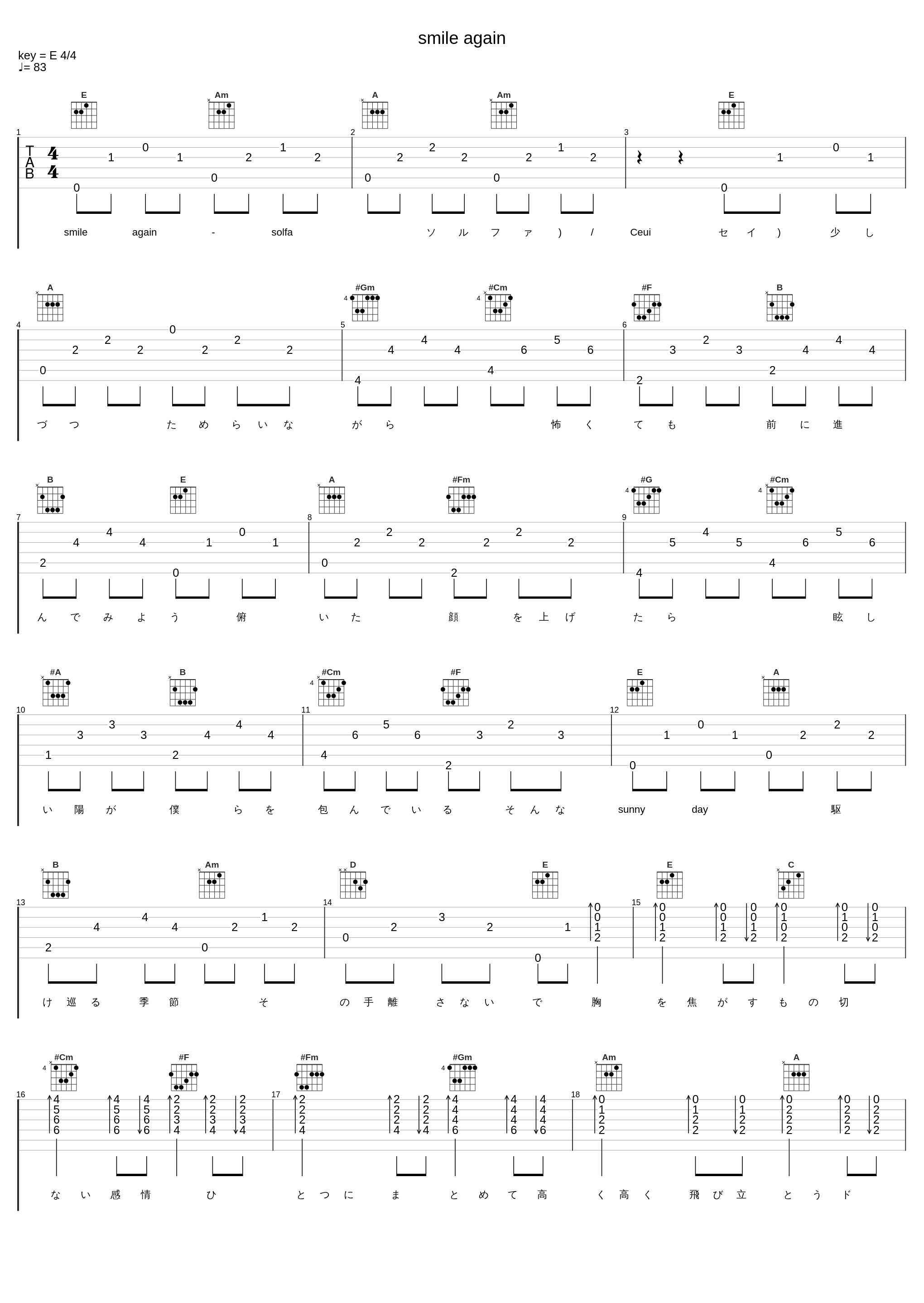 smile again_solfa,Ceui_1