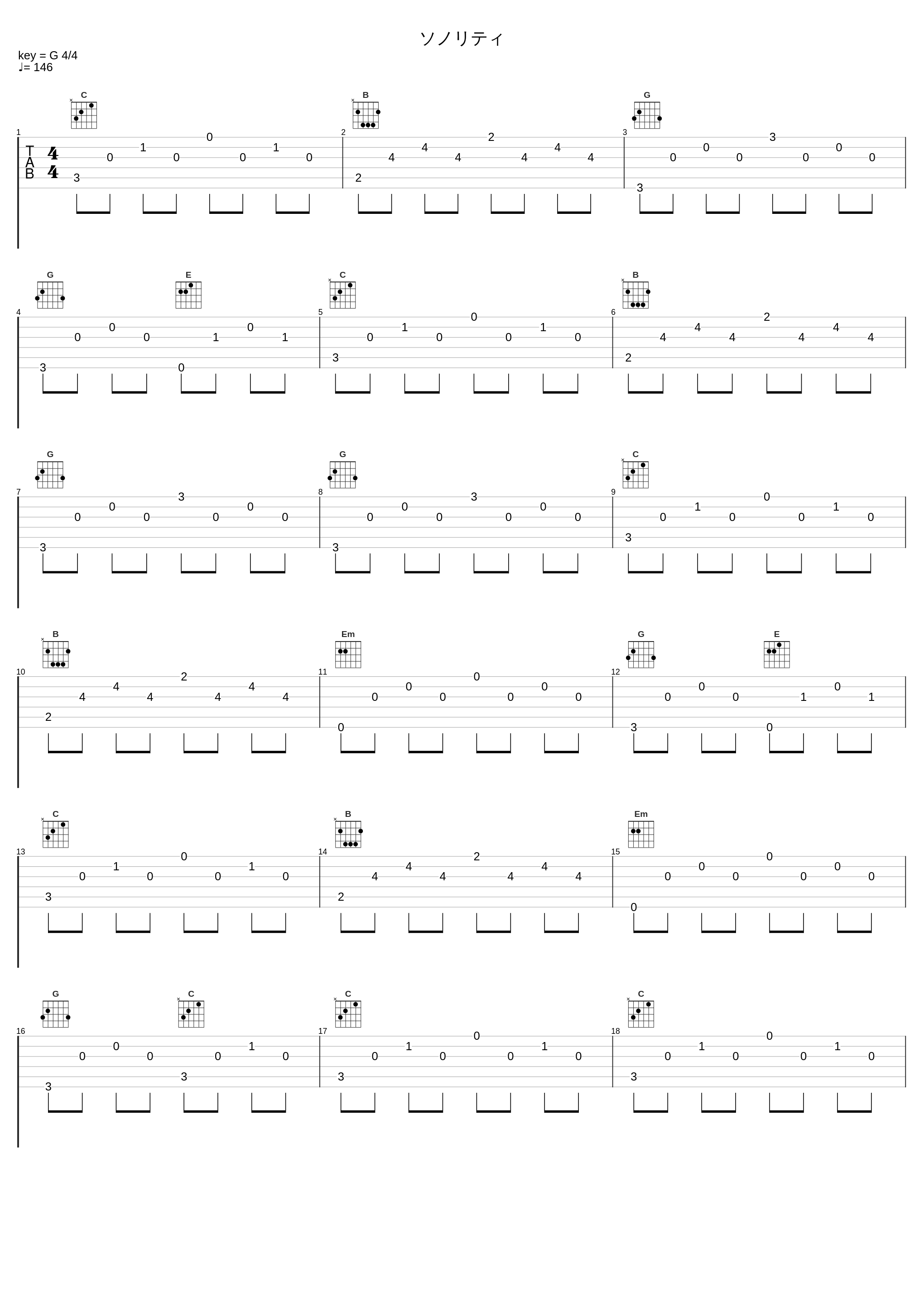 ソノリティ_R Sound Design_1