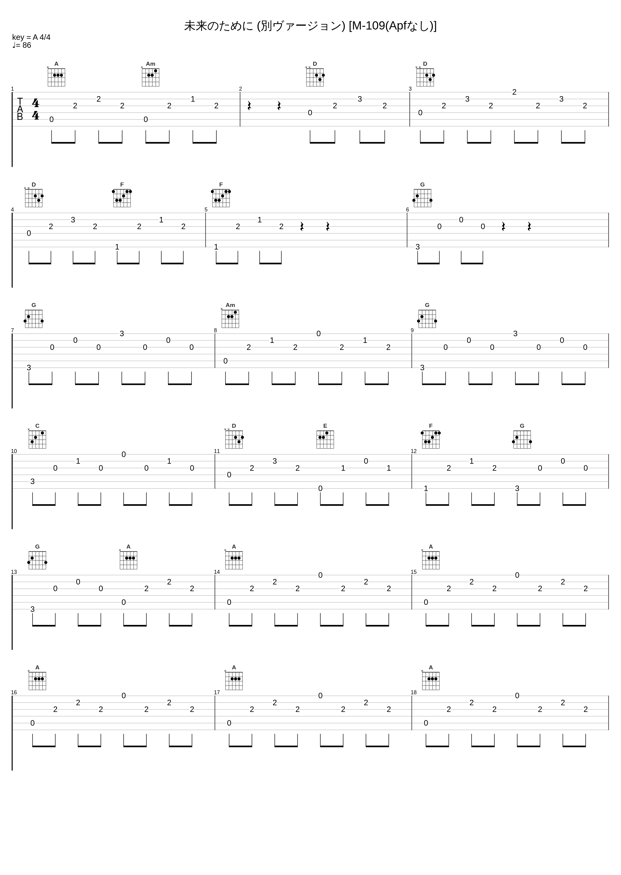 未来のために (別ヴァージョン) [M-109(Apfなし)]_佐桥俊彦_1