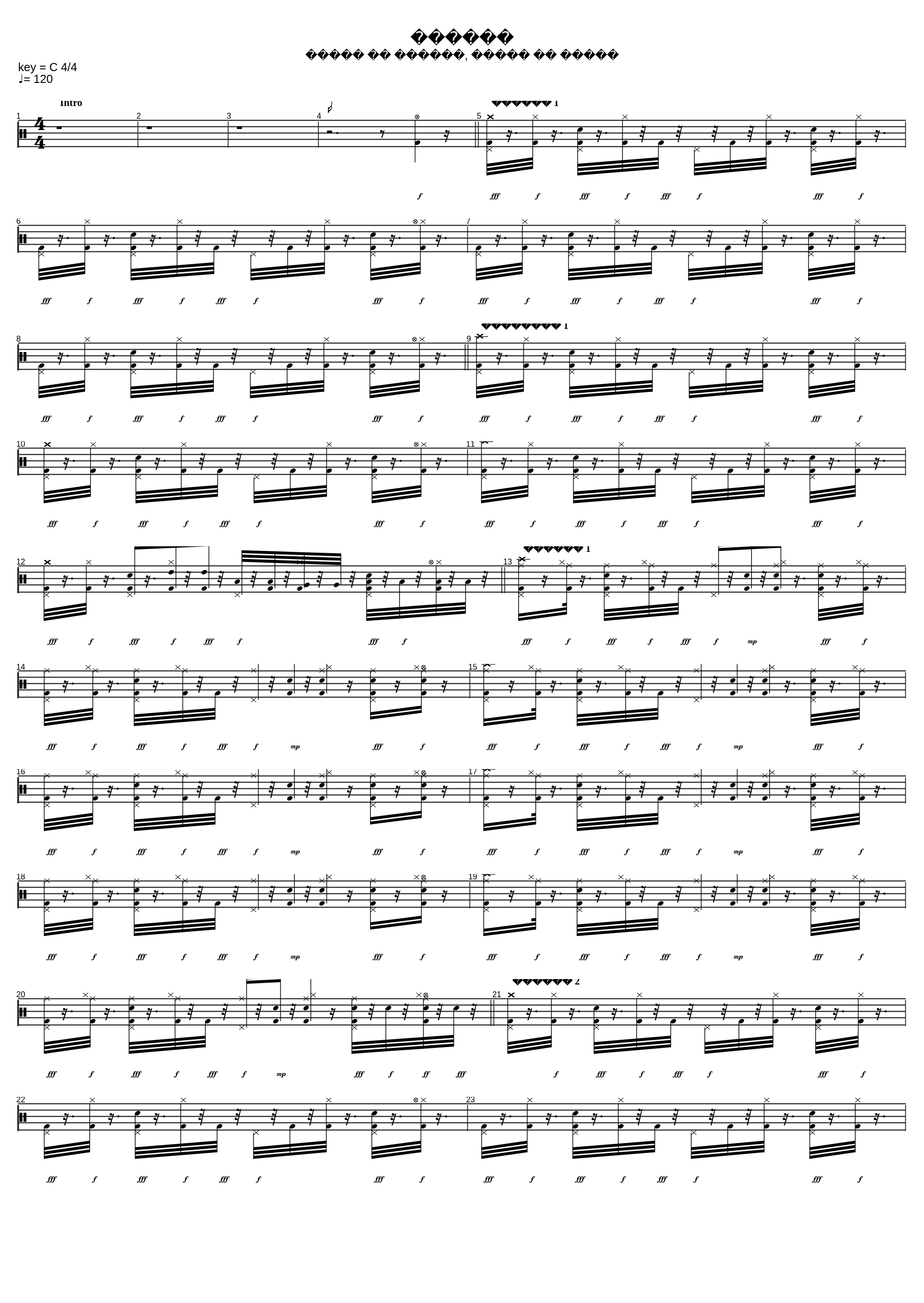 Танцуй_Звери_1