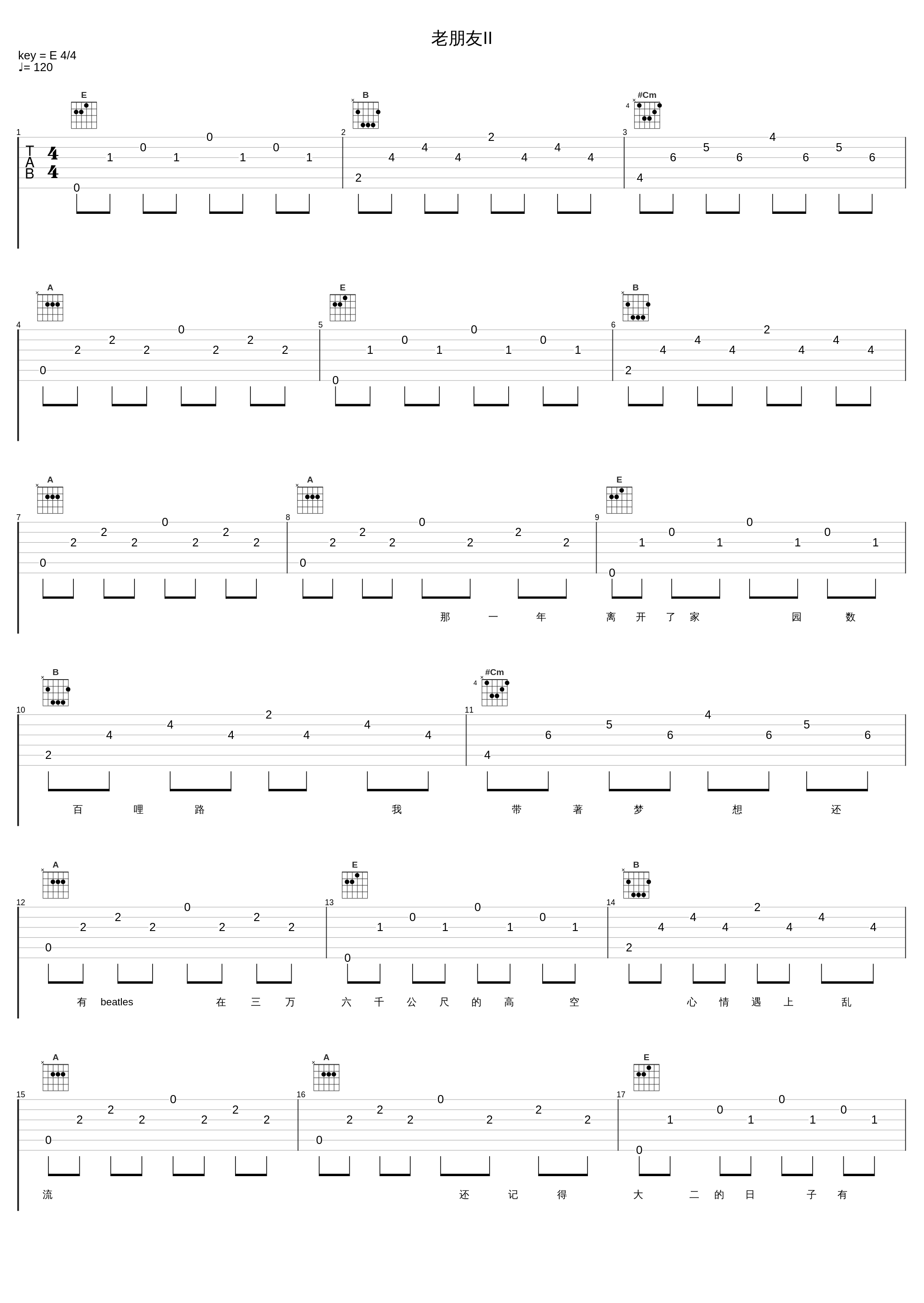 老朋友II_邰正宵_1