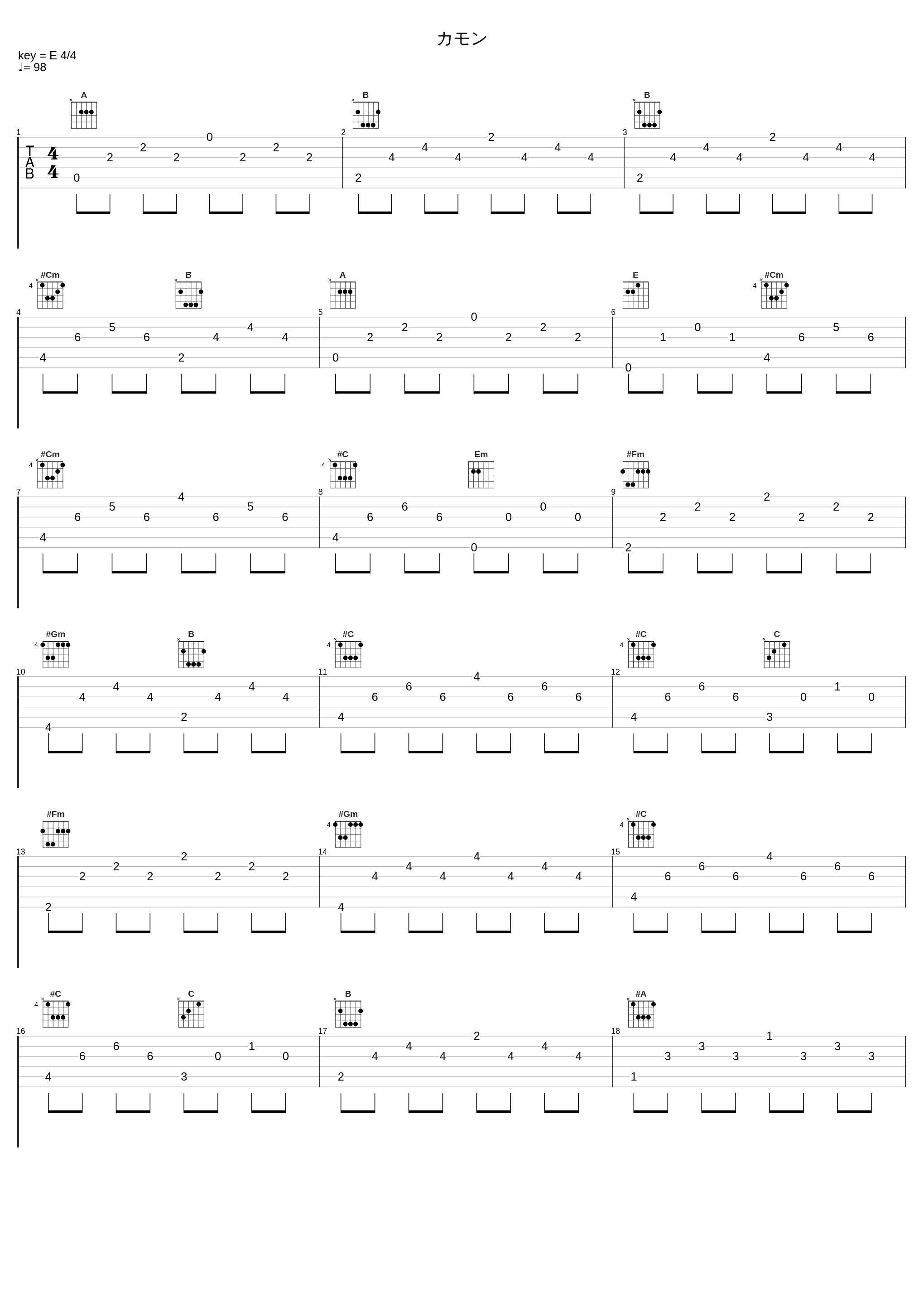 カモン_玉置浩二_1