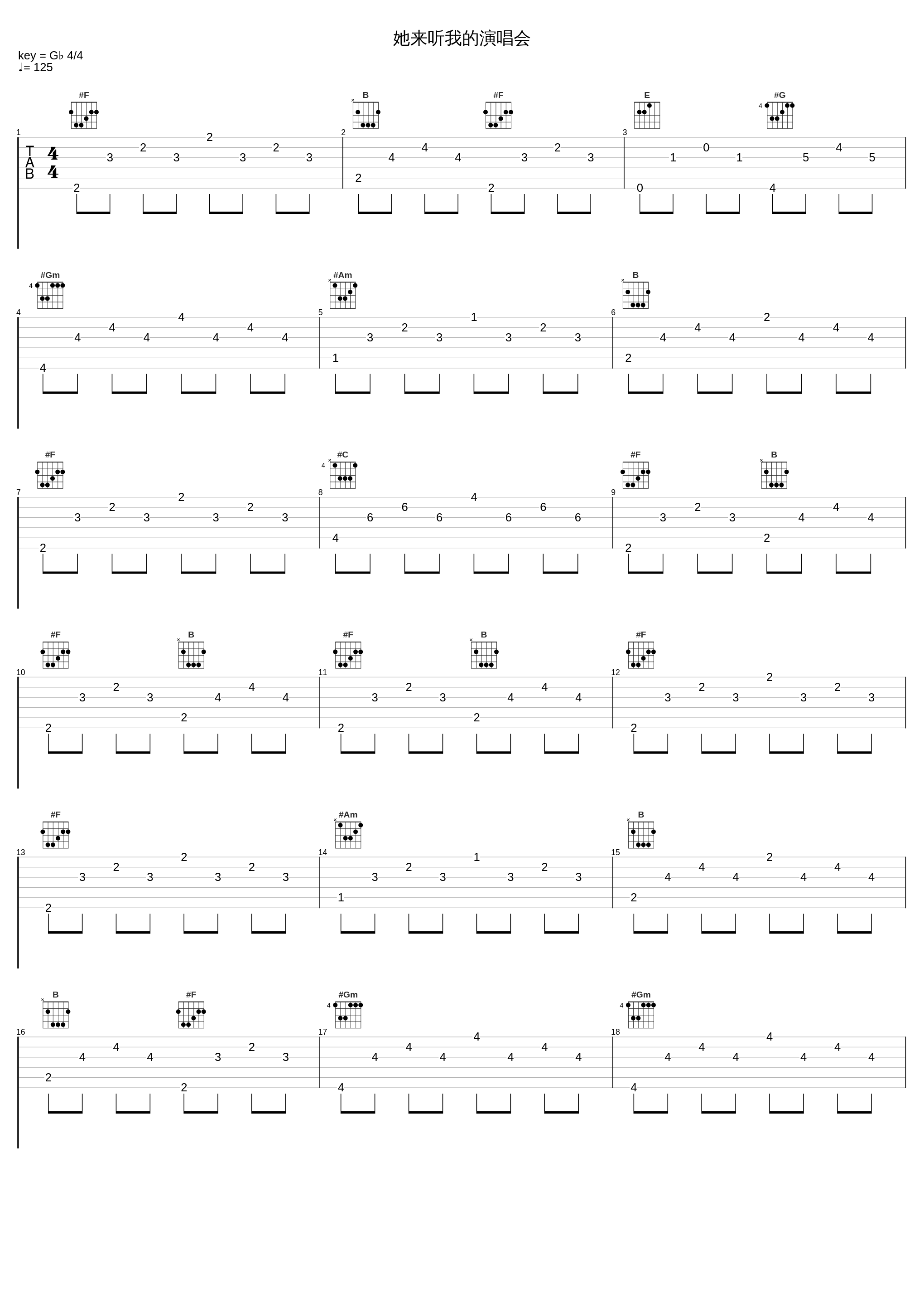 她来听我的演唱会_W.K._1