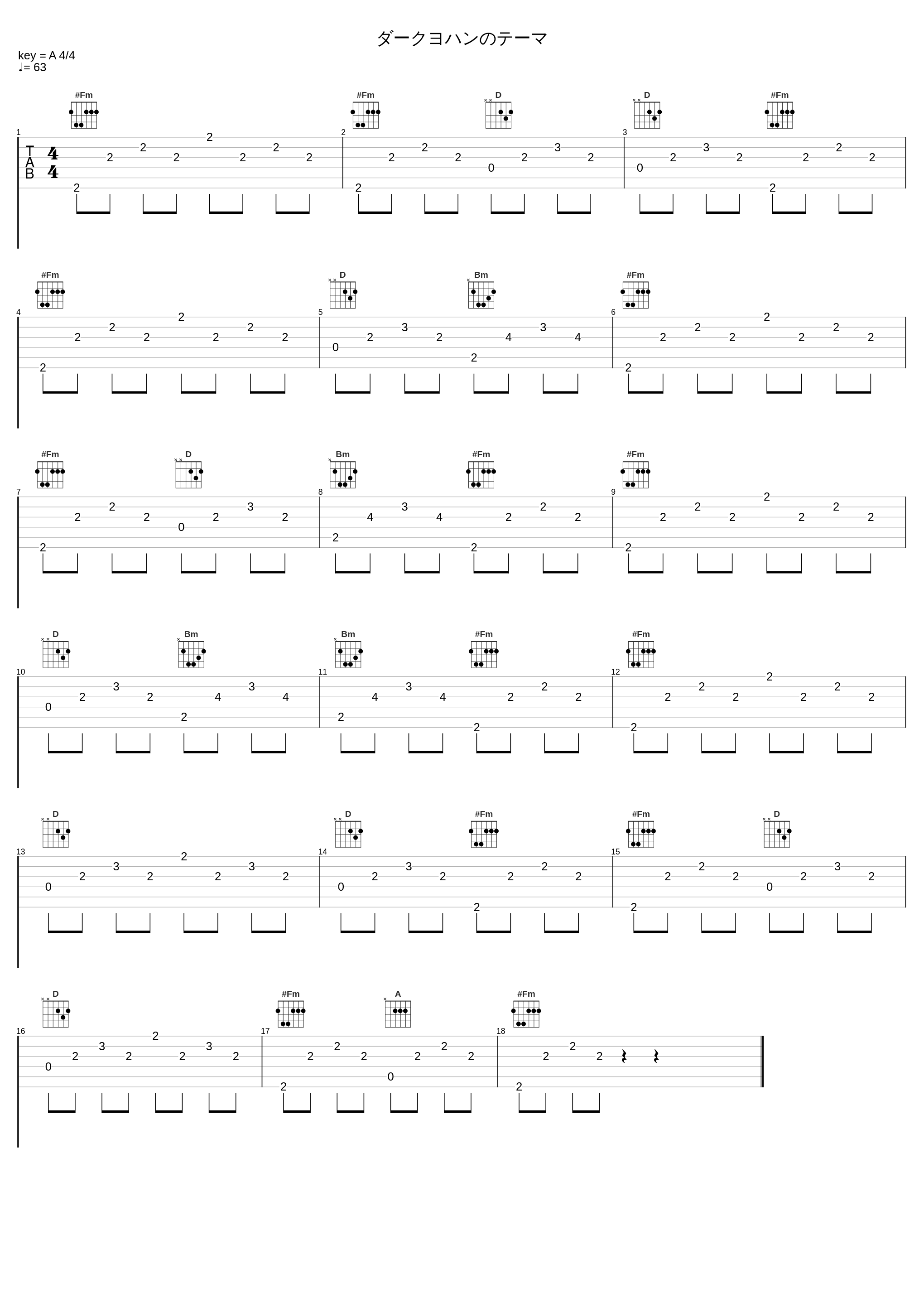 ダークヨハンのテーマ_蓑部雄崇_1