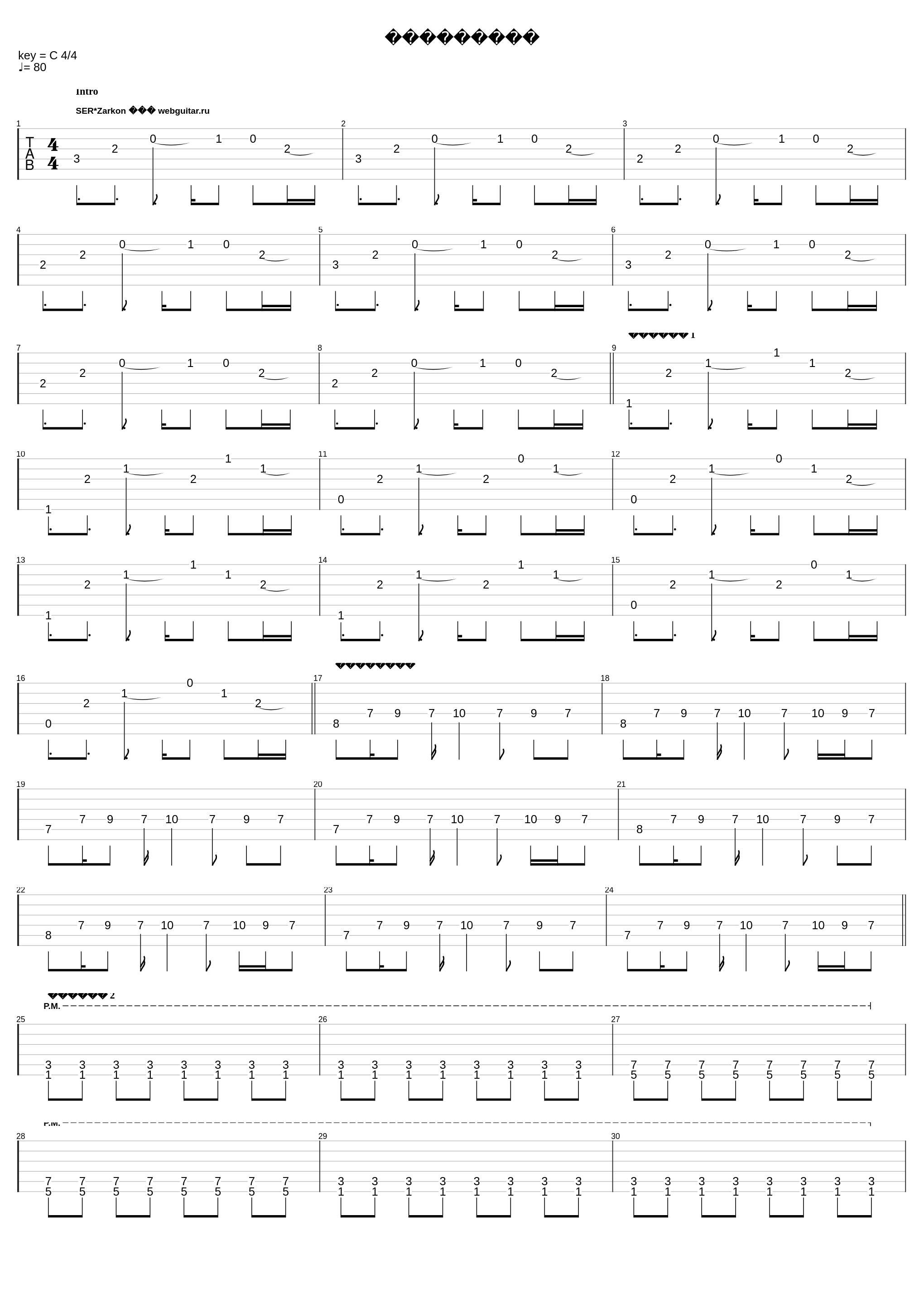 Церквушки_Чёрный Кофе_1