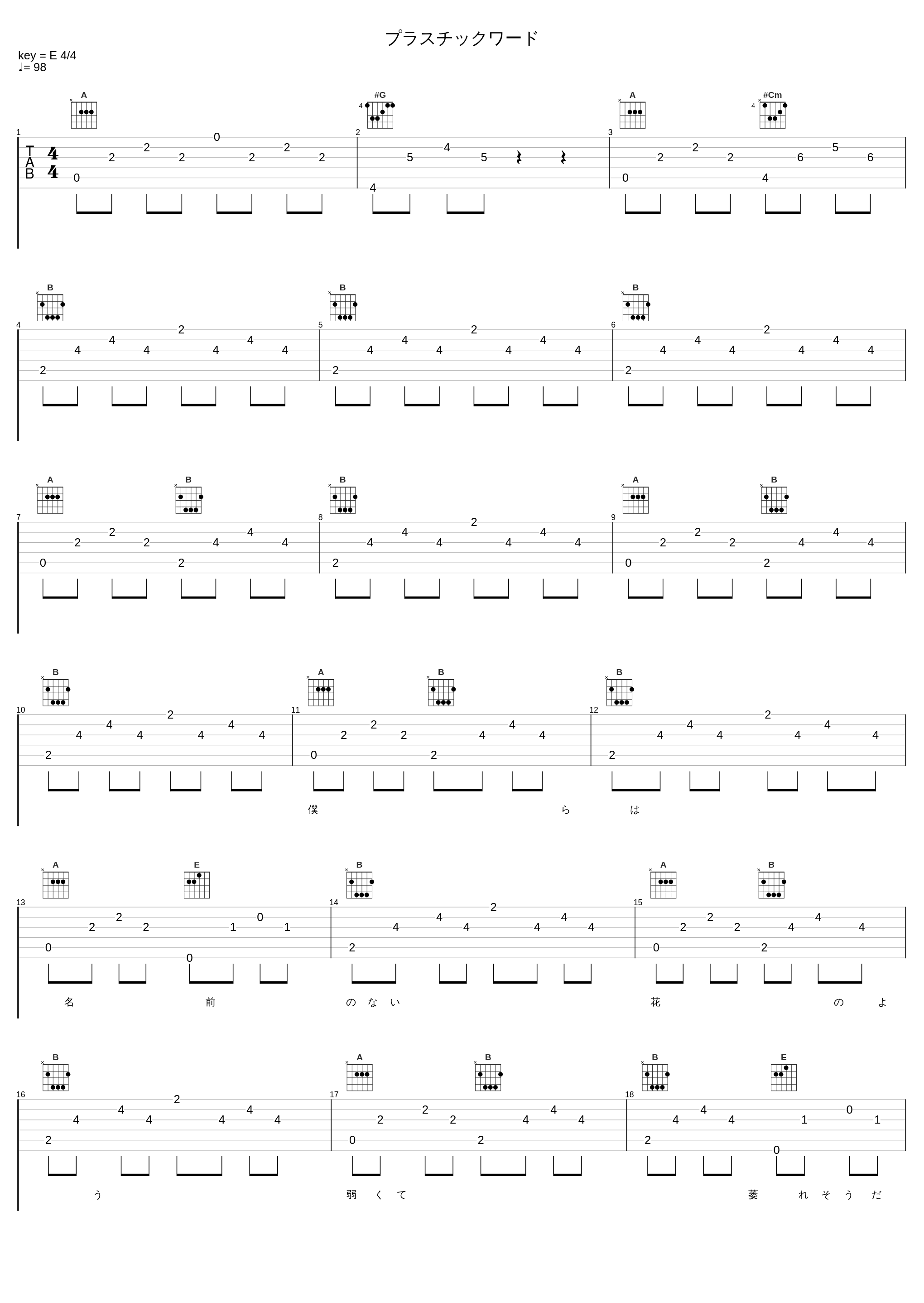 プラスチックワード_mol-74_1