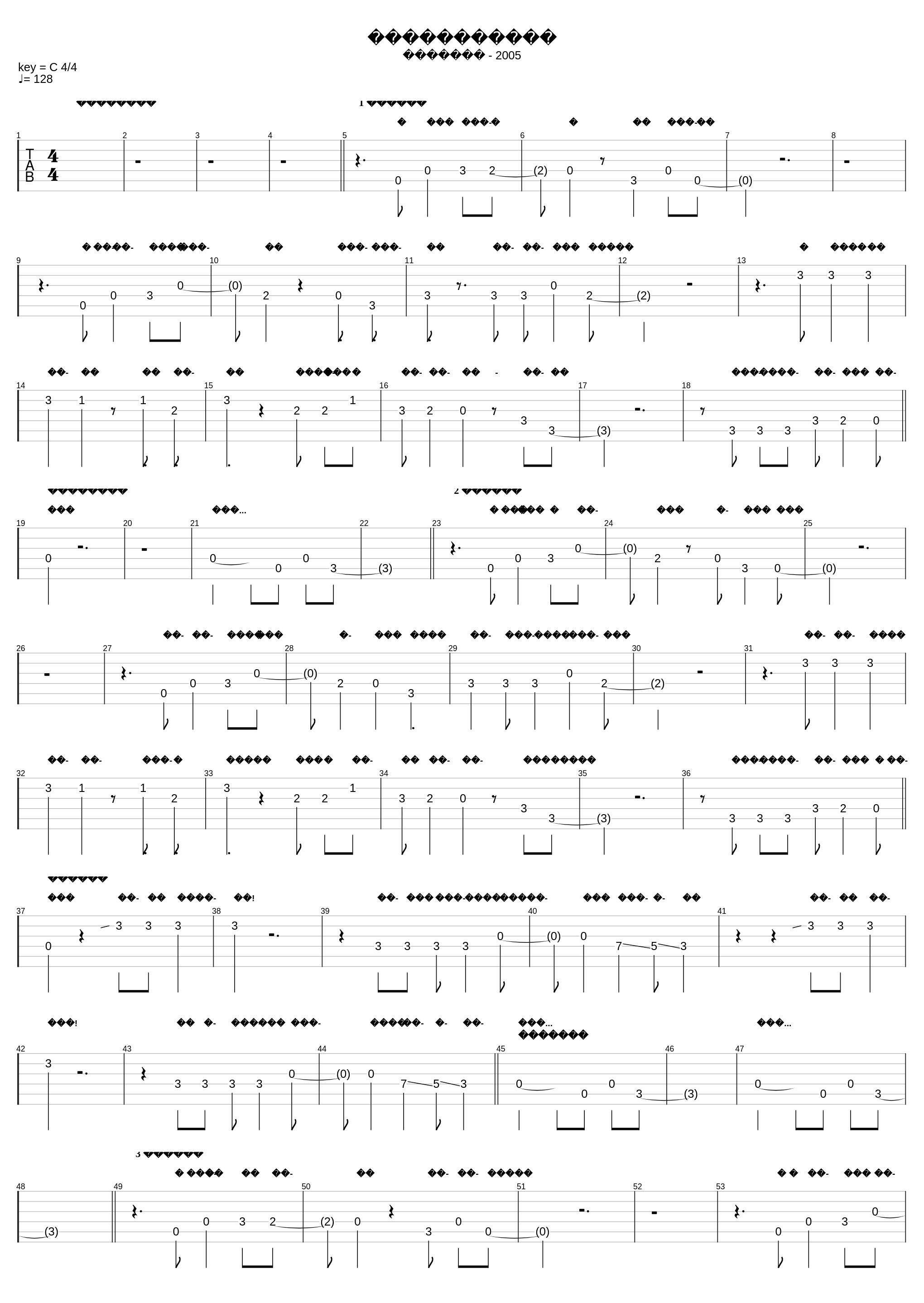 Дембельская_Конец Фильма_1