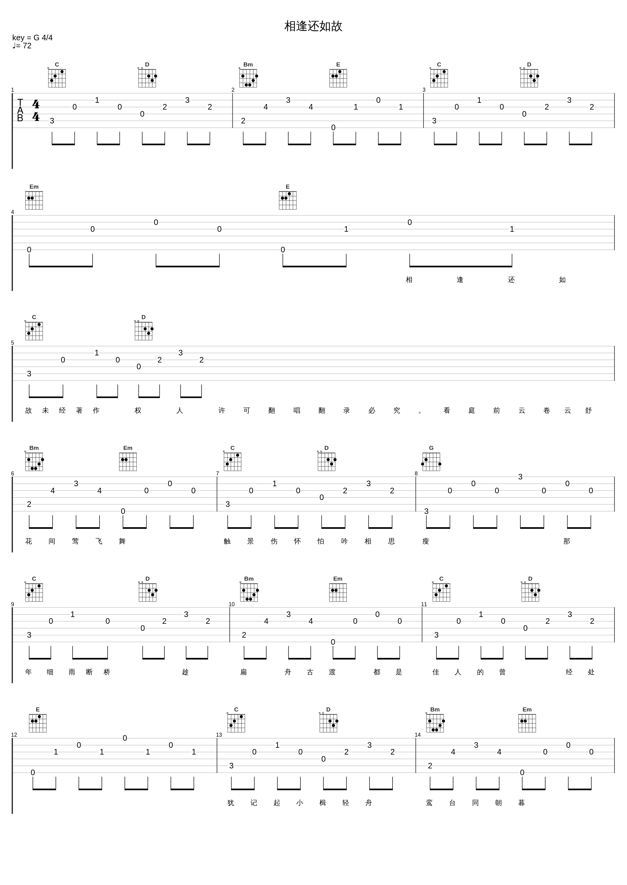 相逢还如故_W.K._1