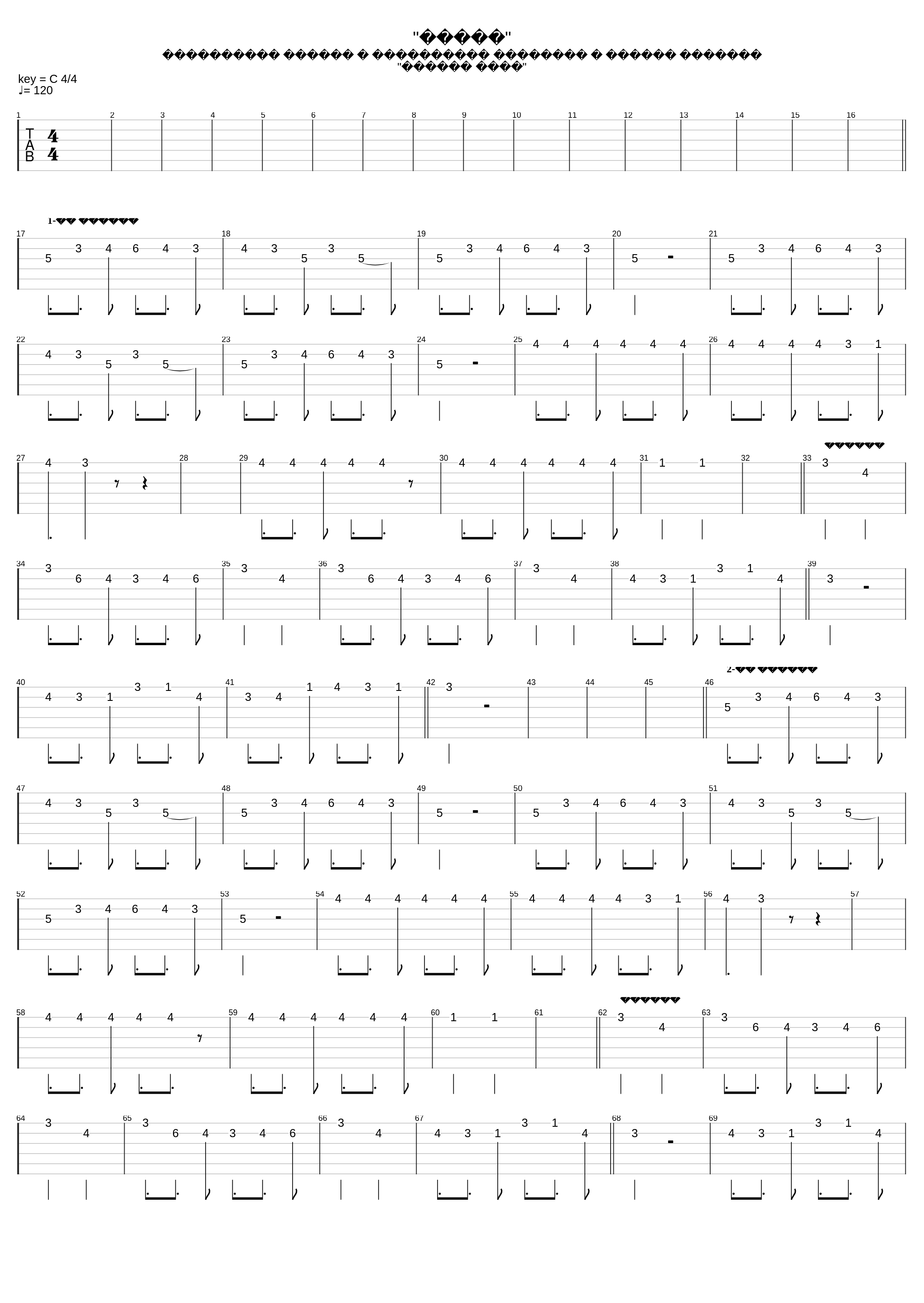 Ветер_Чёрный Кофе_1