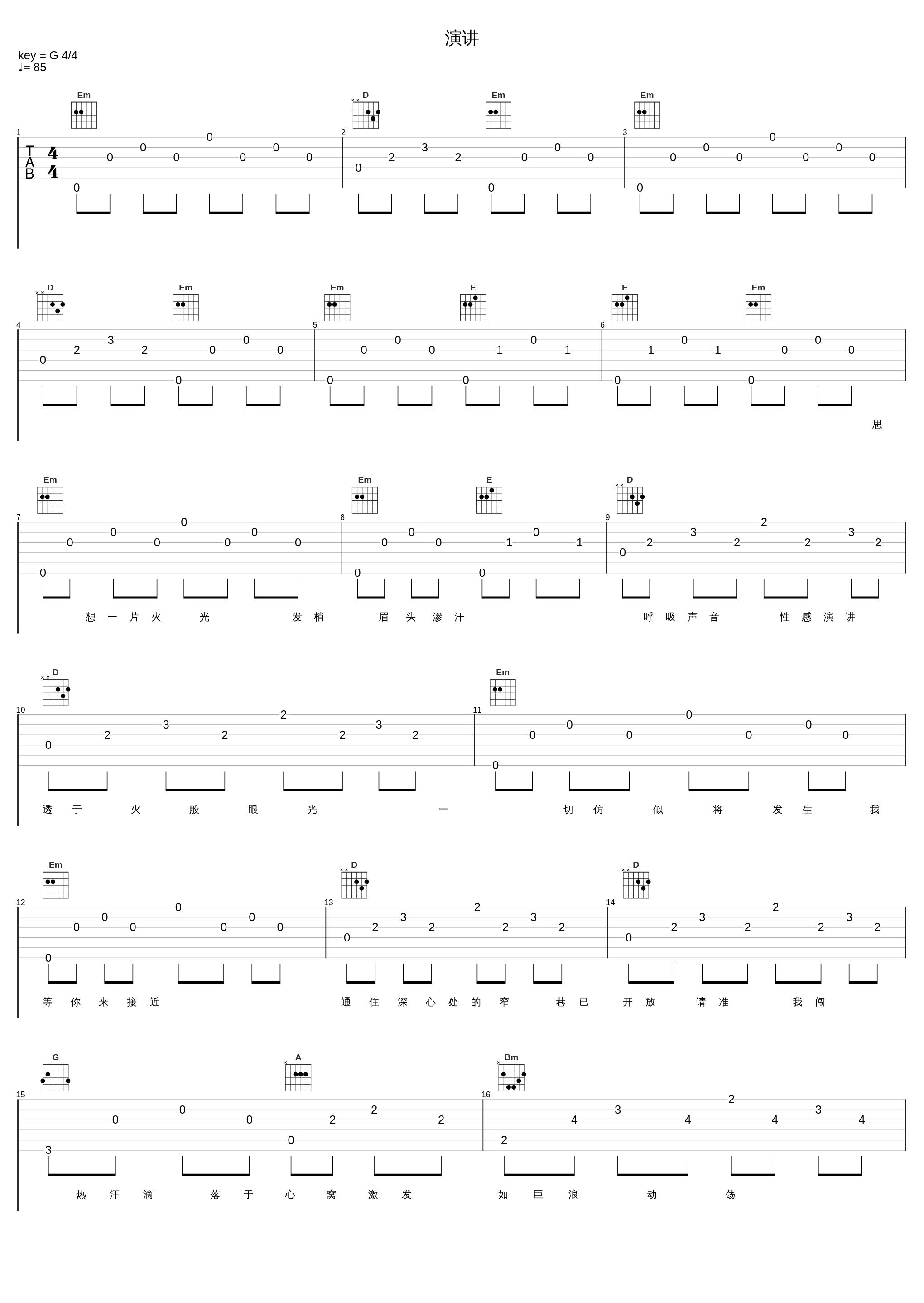 演讲_黄凯芹_1