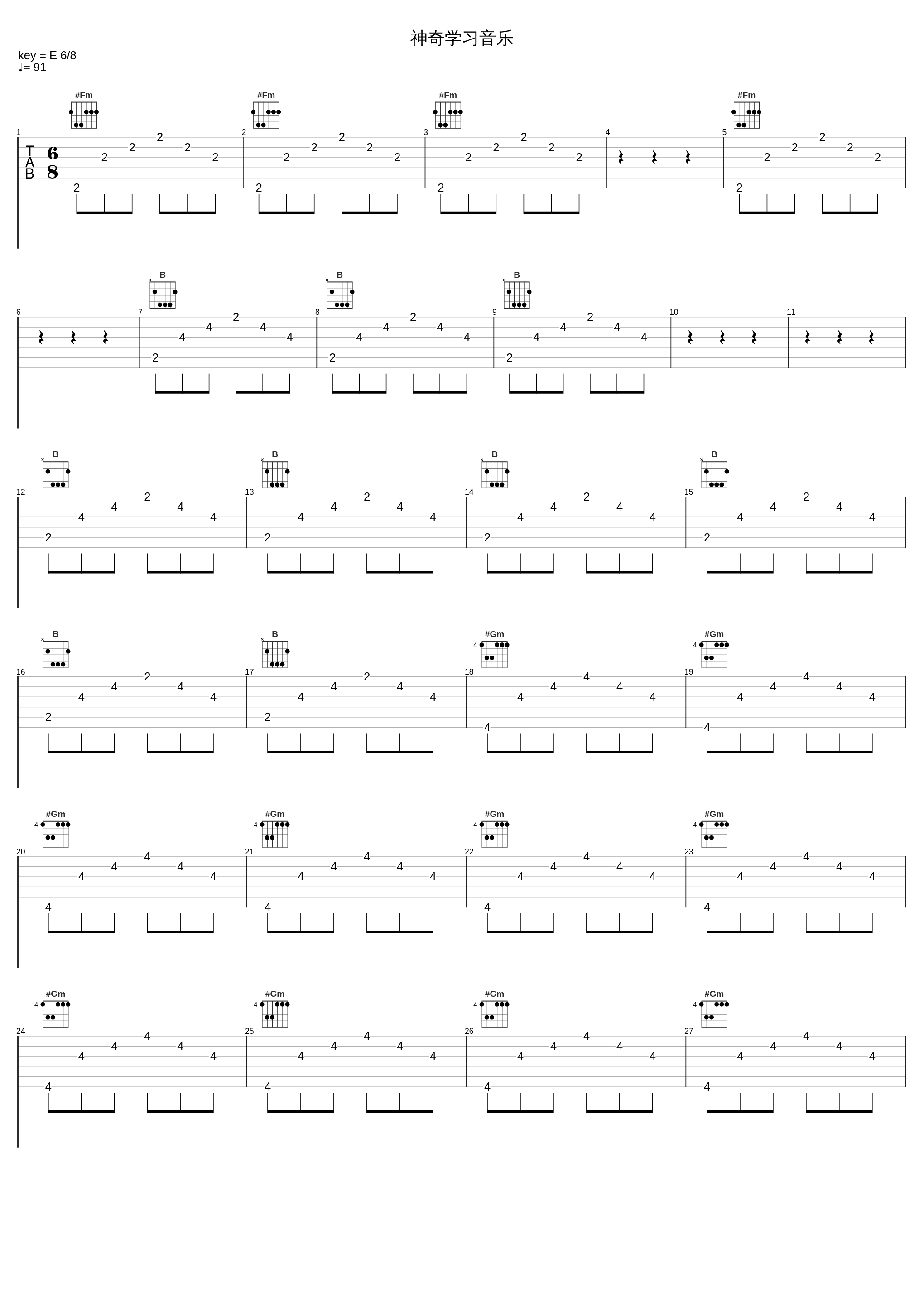 神奇学习音乐_钢琴曲_1