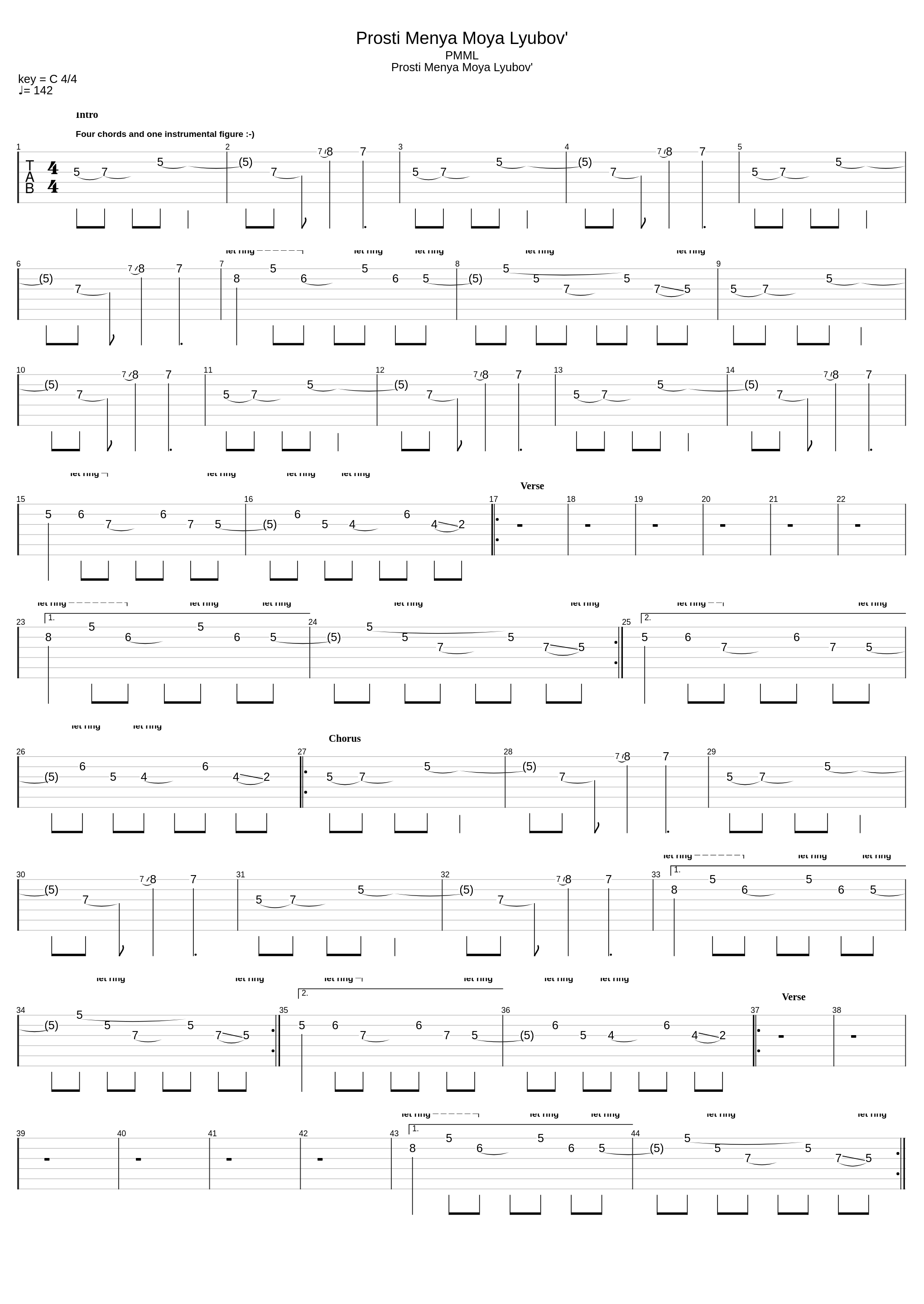 П.М.П.Л._Земфира_1