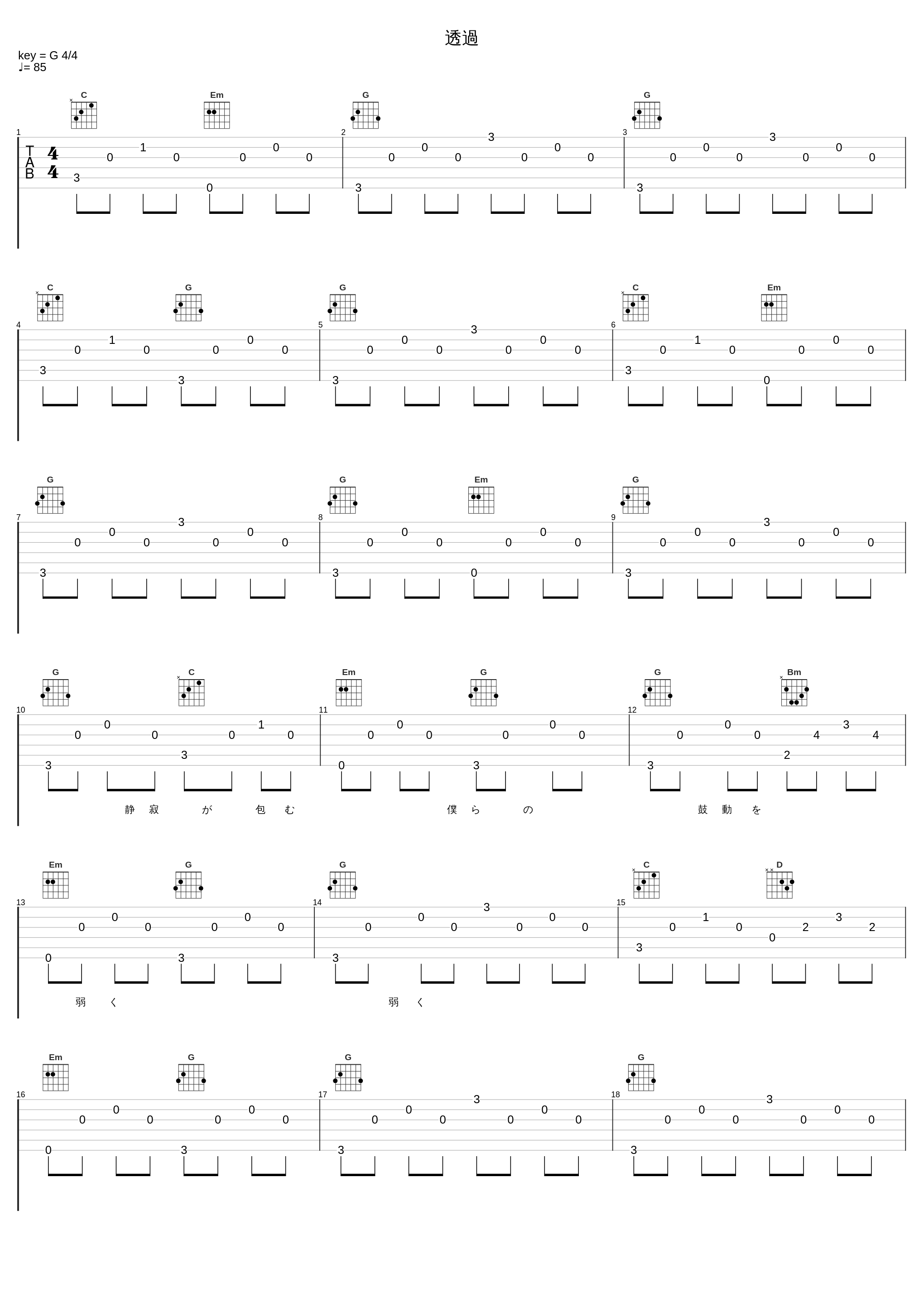 透過_mol-74_1