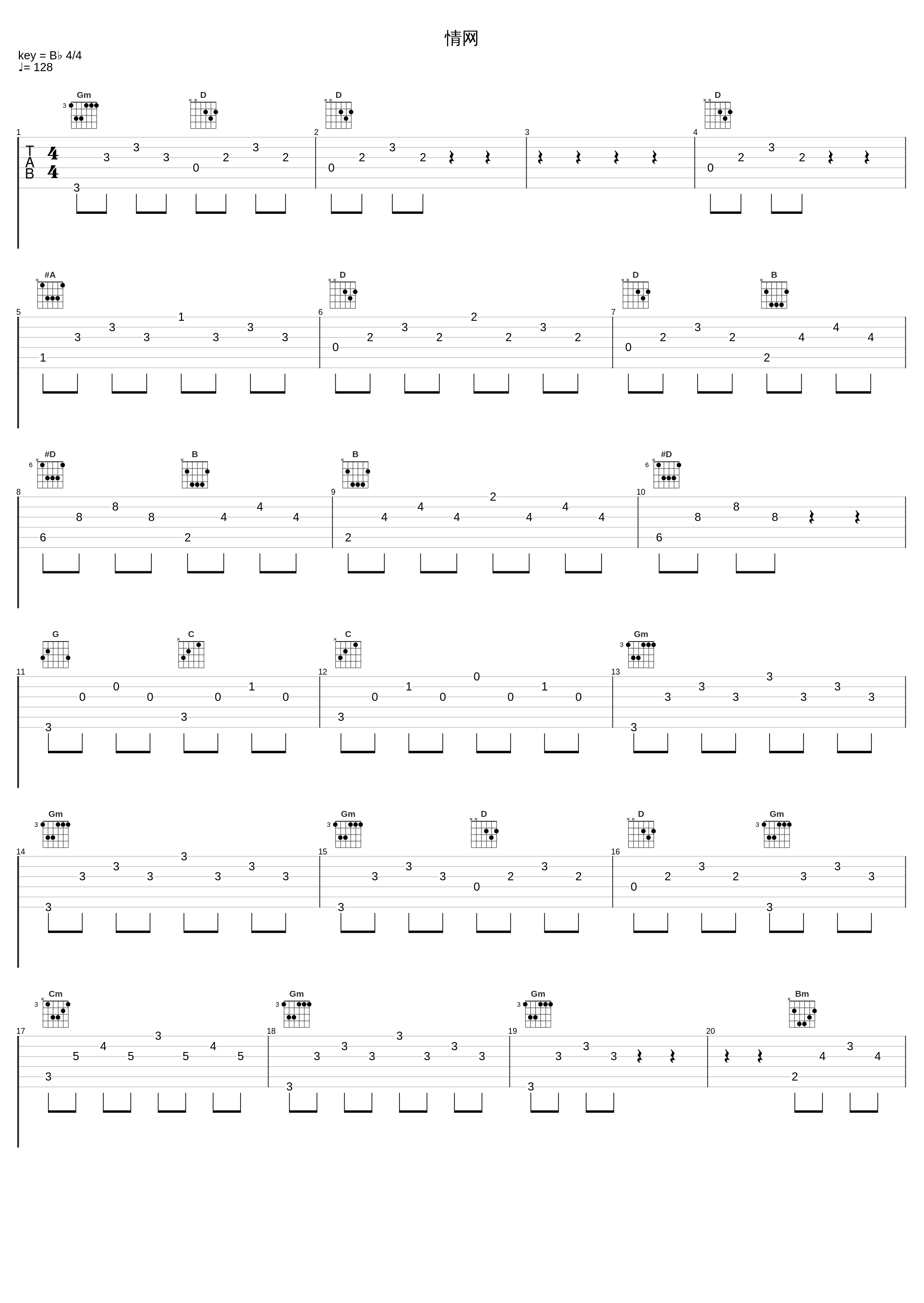 情网_张学友_1