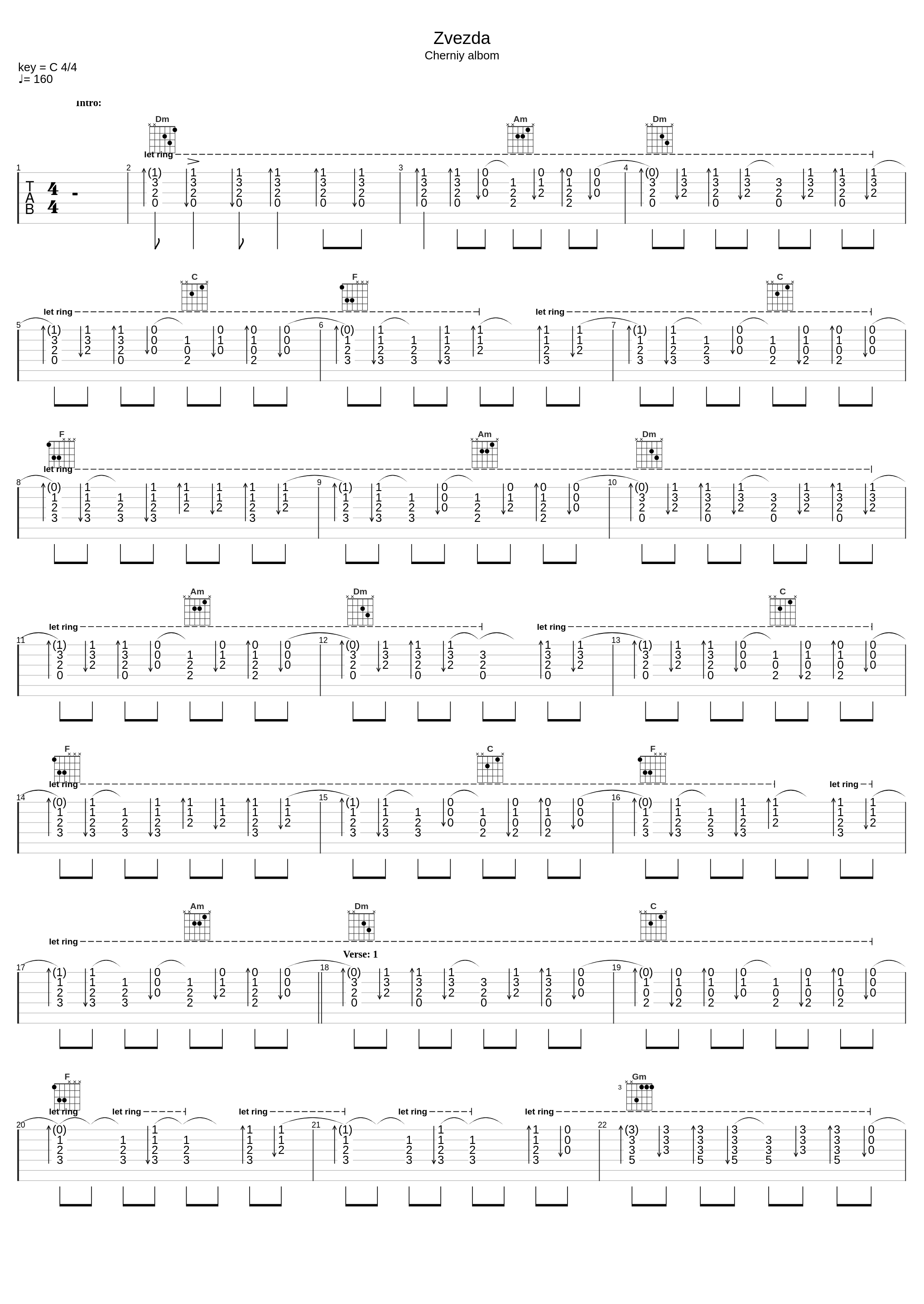 Звезда (Star)_Кино_1