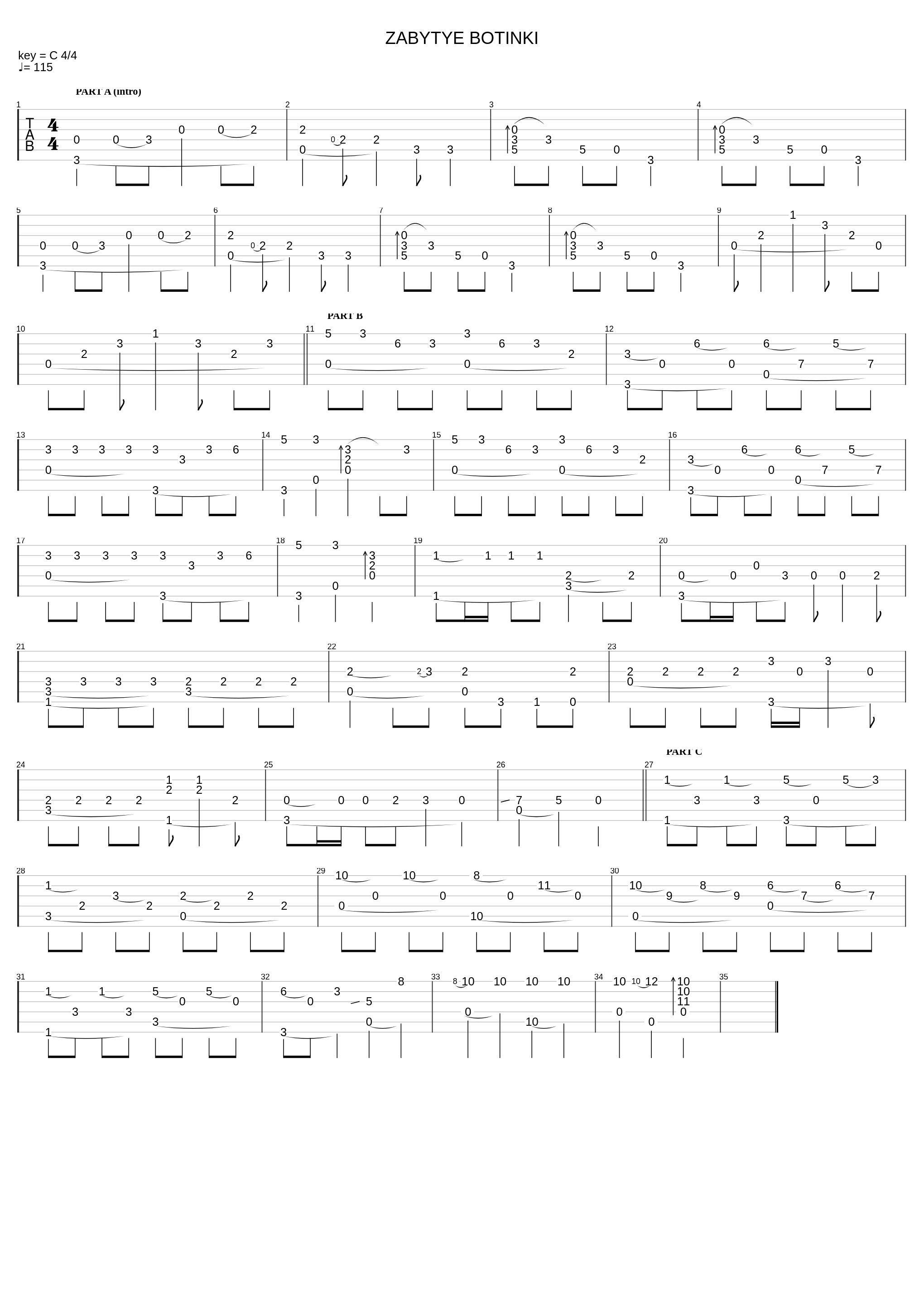 Забытые Ботинки(Фингерстайл)_Король и Шут_1