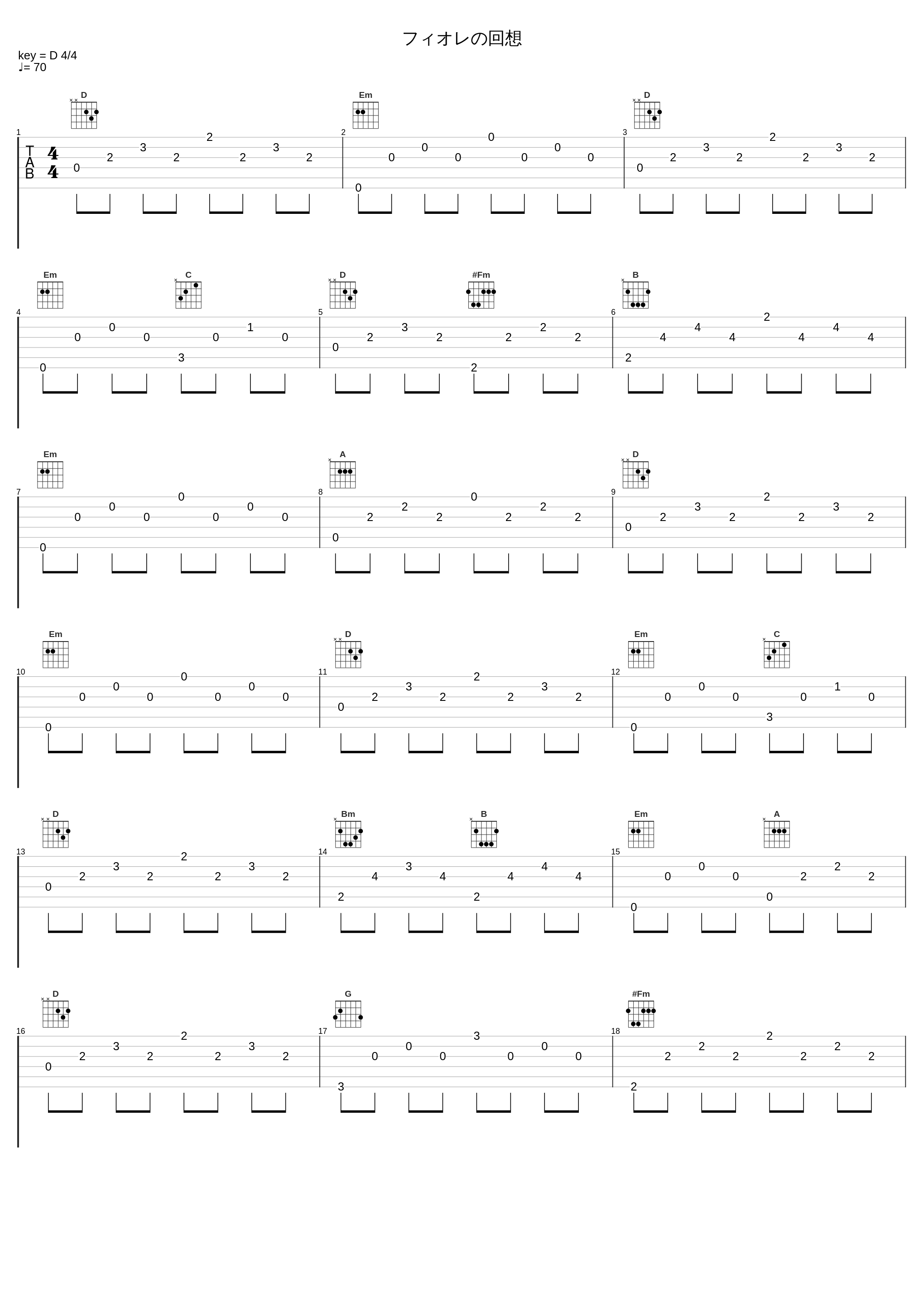 フィオレの回想_有泽孝纪_1