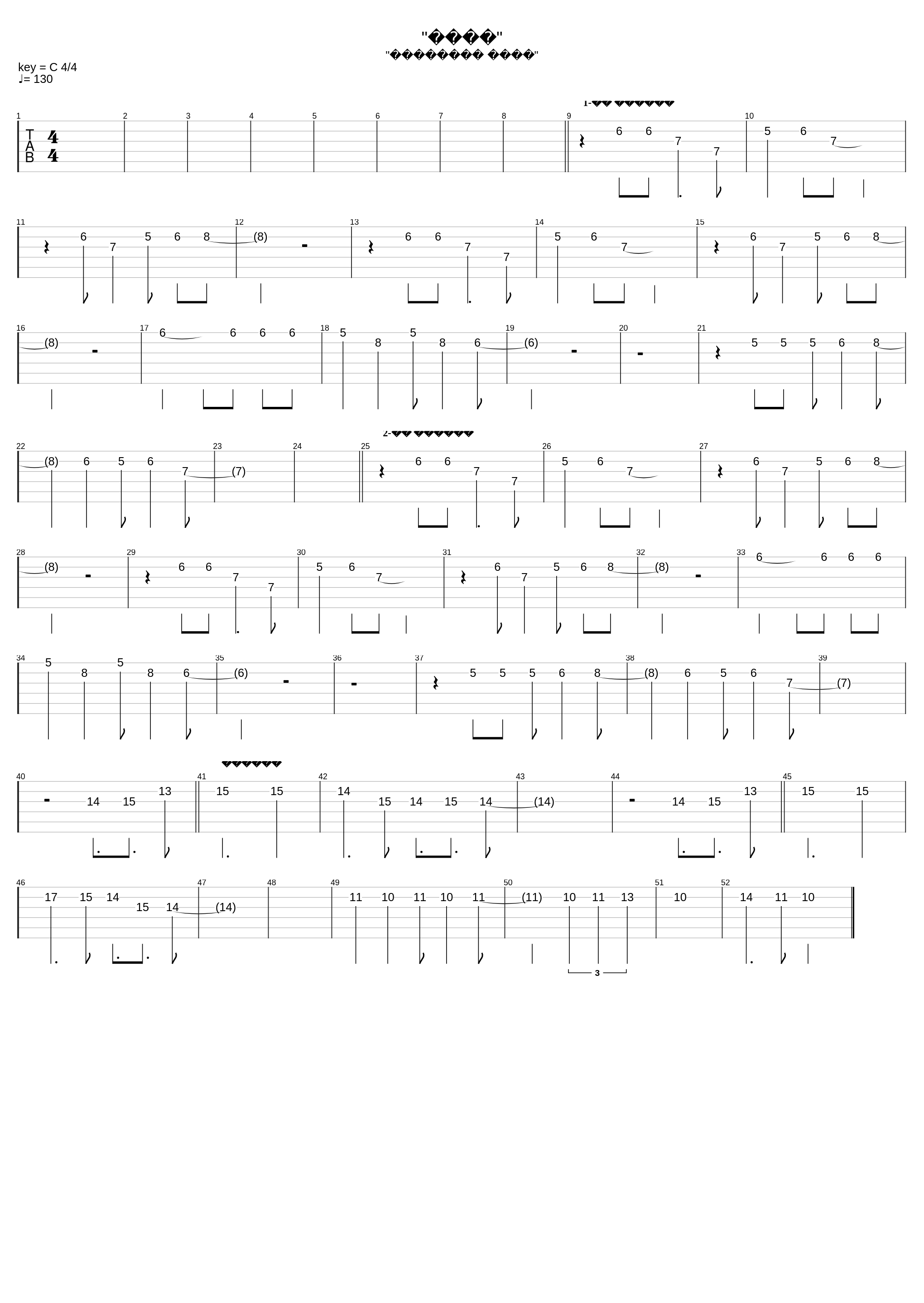 ночь_Чёрный Кофе_1