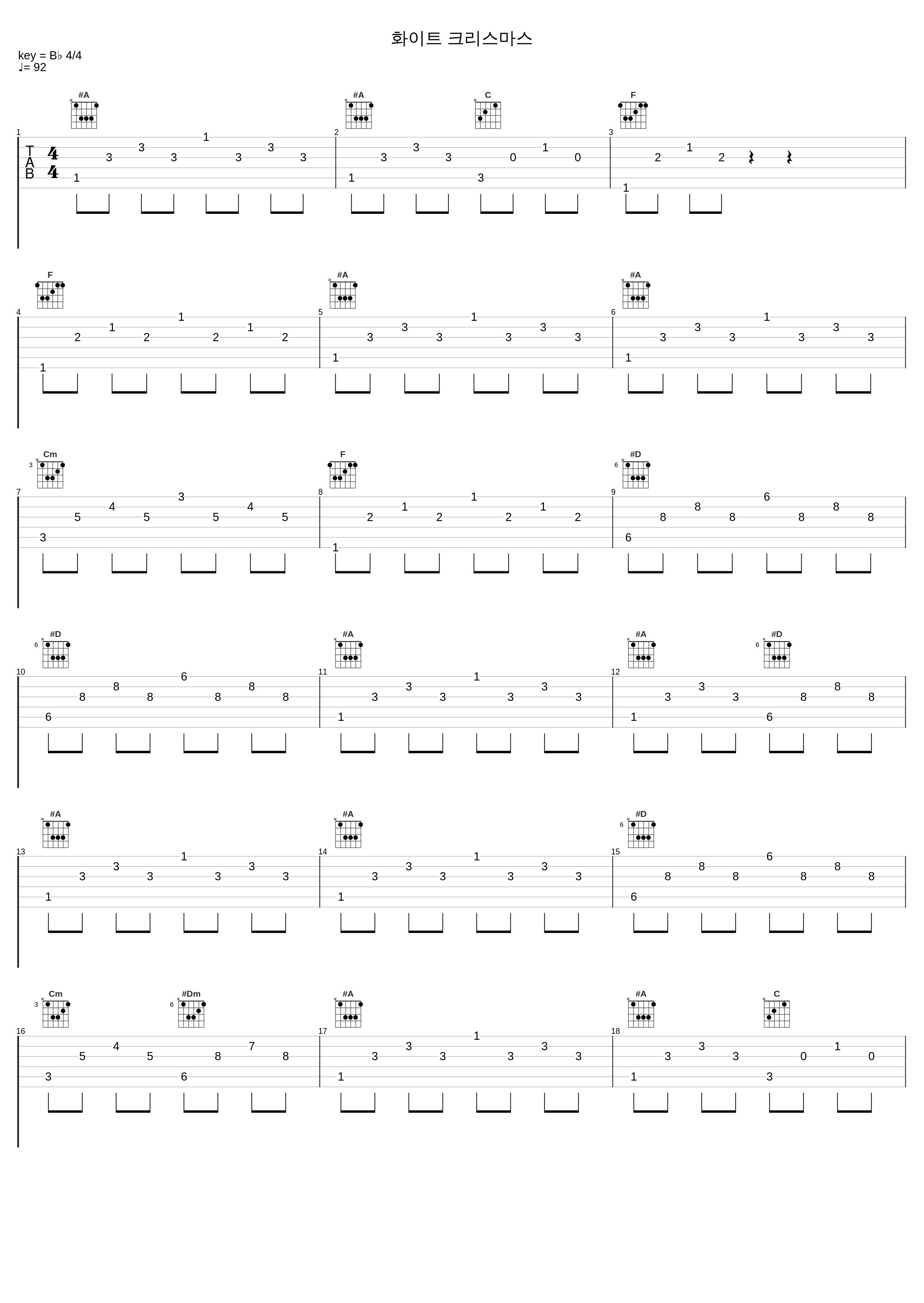 화이트 크리스마스_李仙姬_1