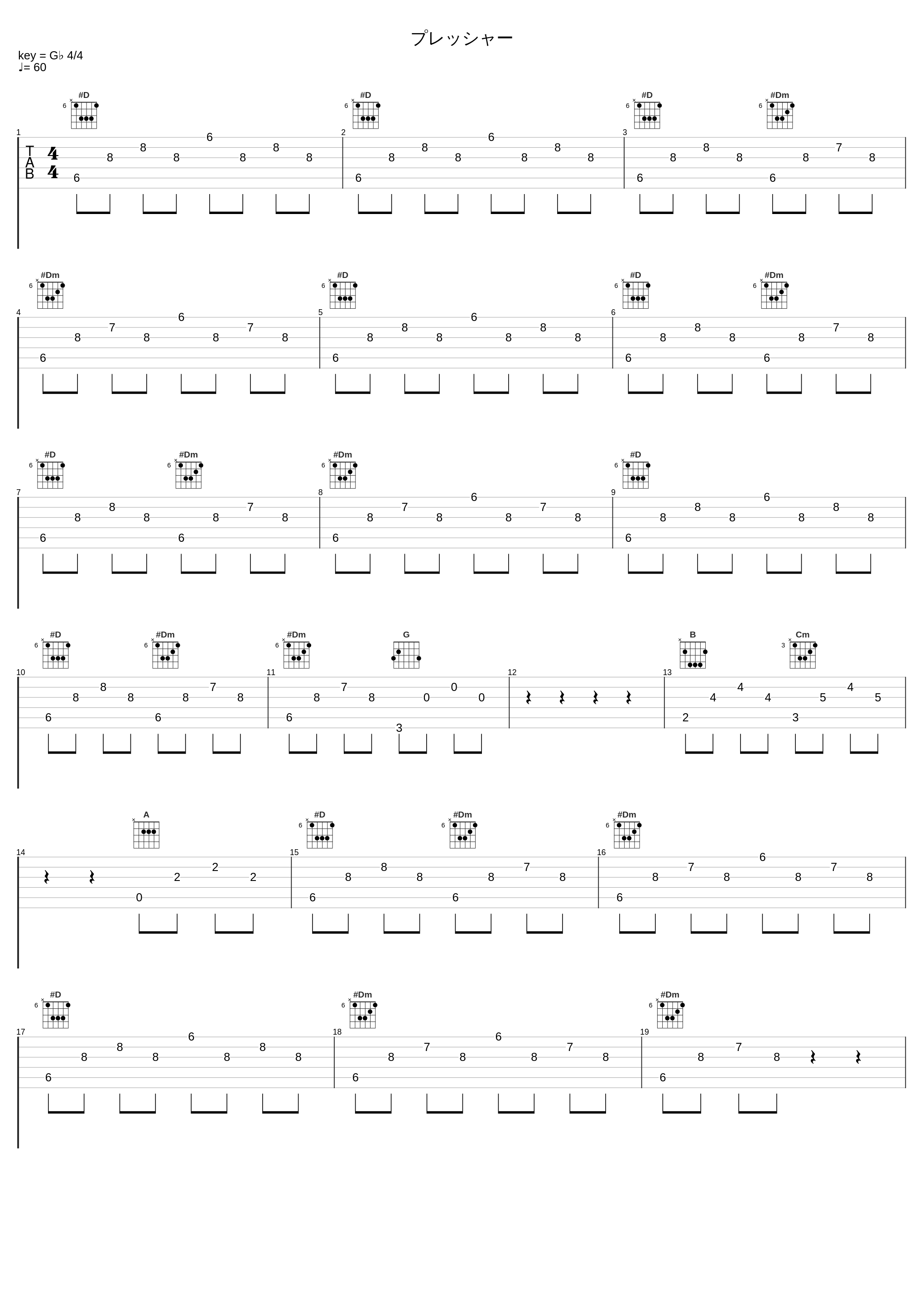 プレッシャー_中西亮輔_1