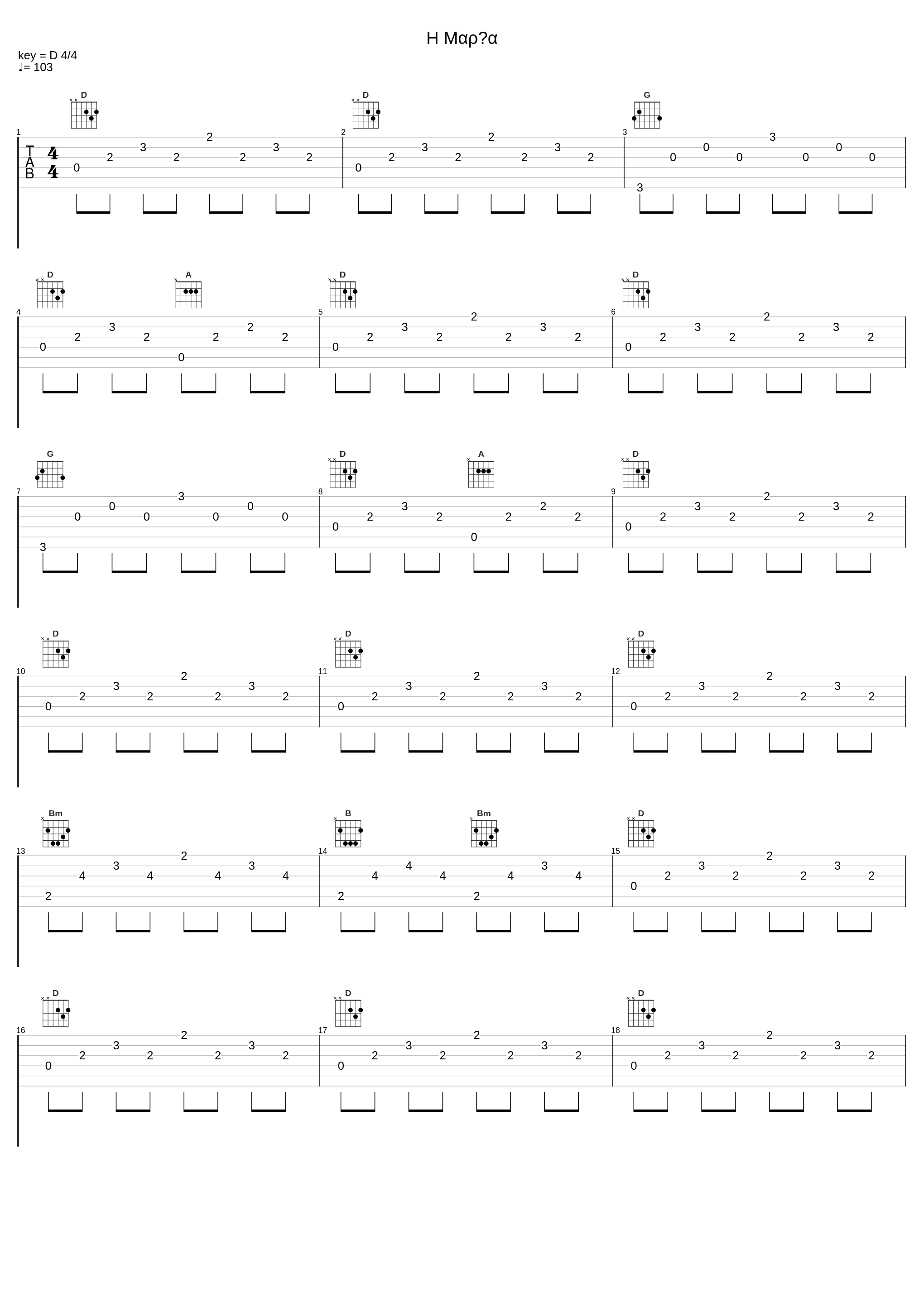 Η Μαρία_De Facto_1