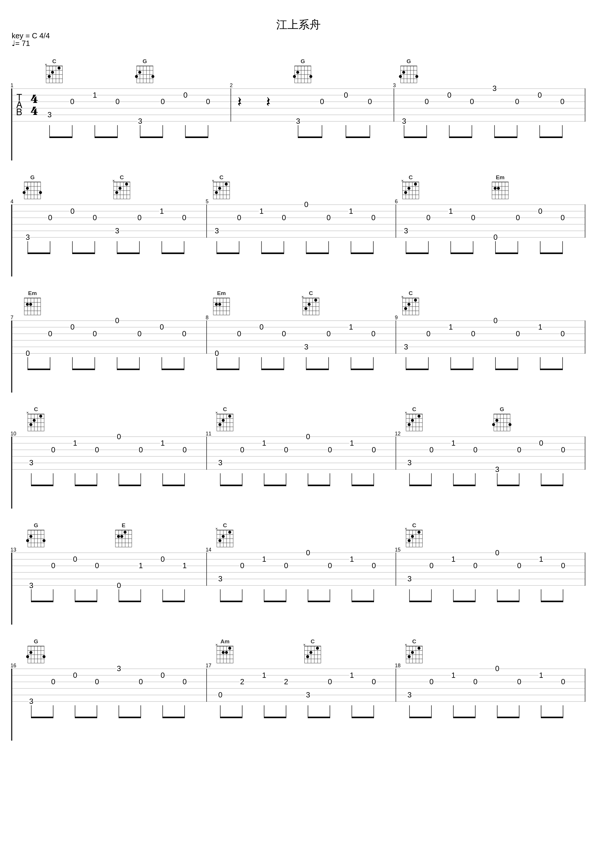 江上系舟_巫娜_1