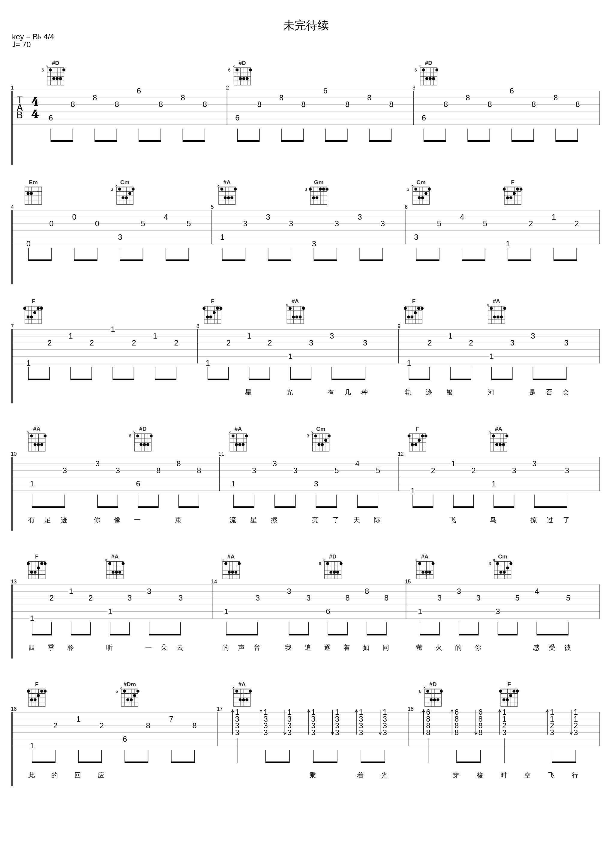 未完待续_聆云音乐,五音Jw_1