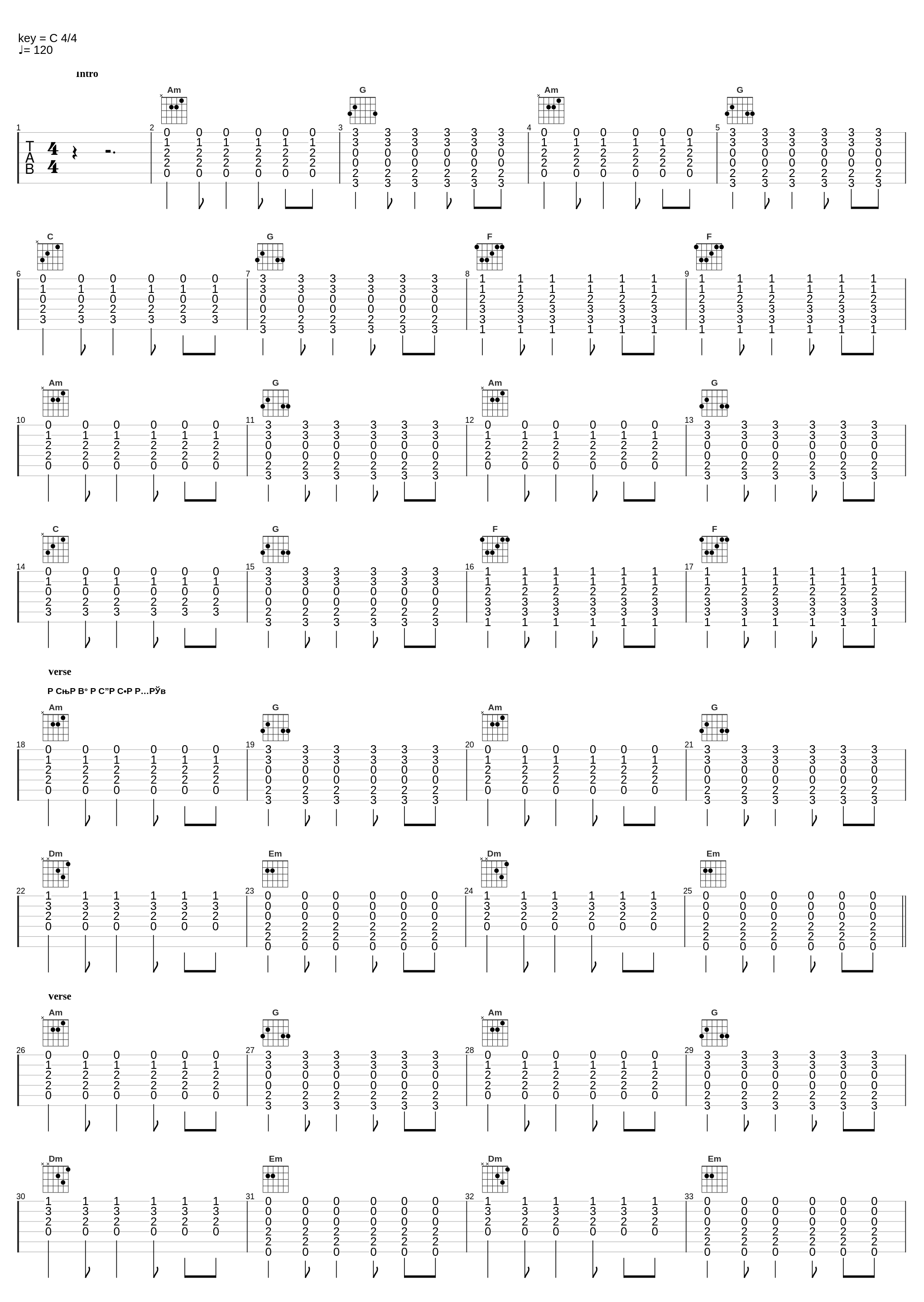 Прости меня моя любовь (Live)_Земфира_1