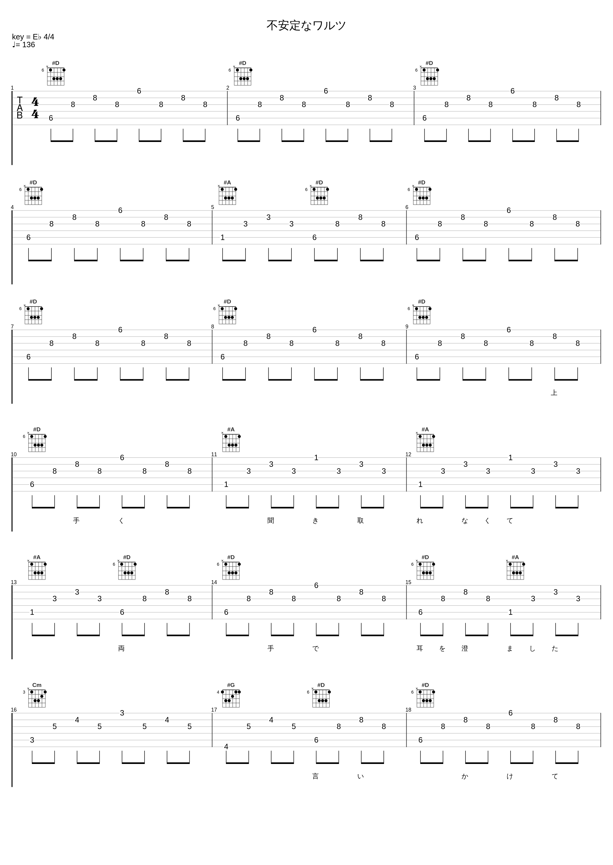 不安定なワルツ_mol-74_1