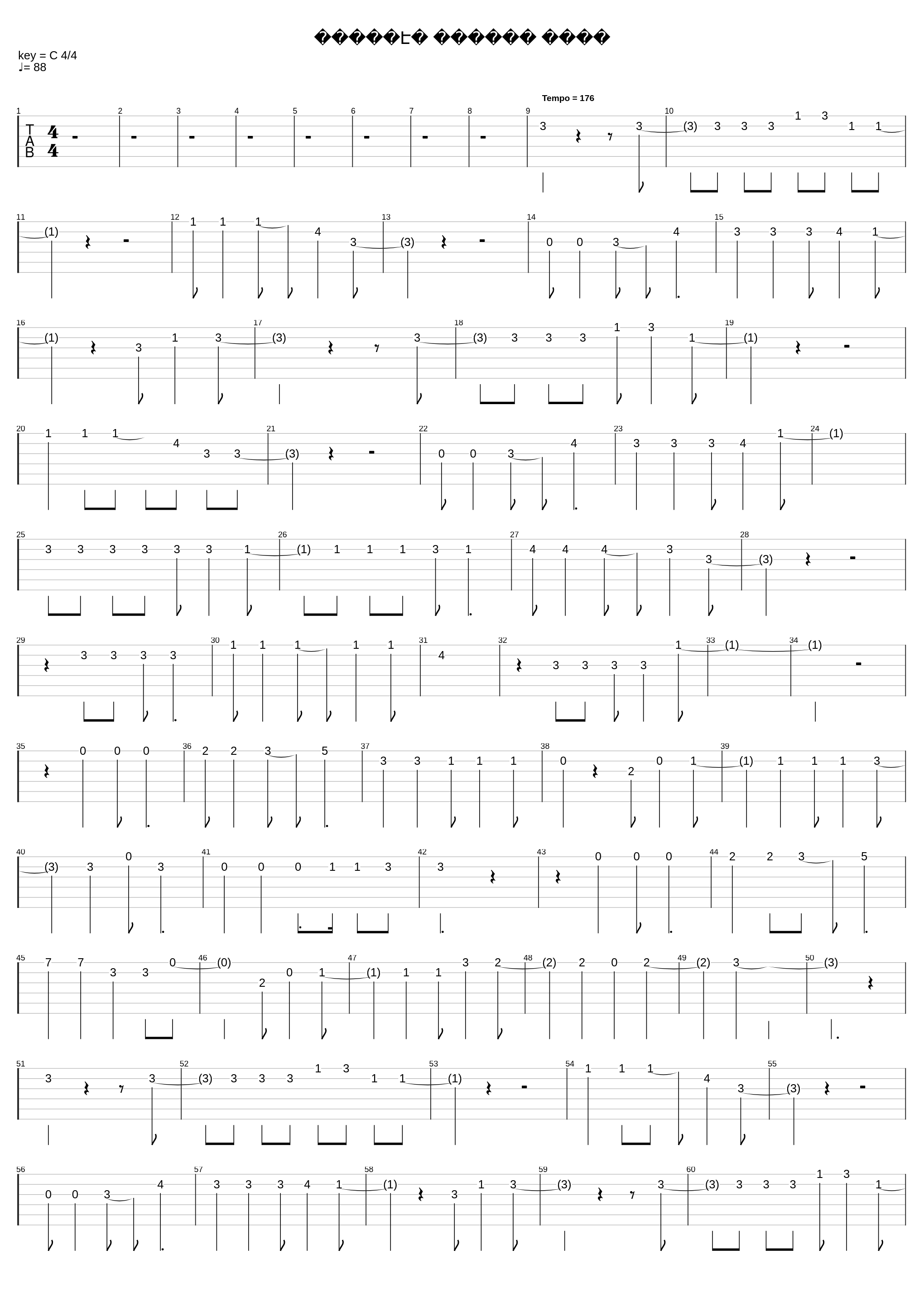 나에게로 떠나는 여행_버즈_1