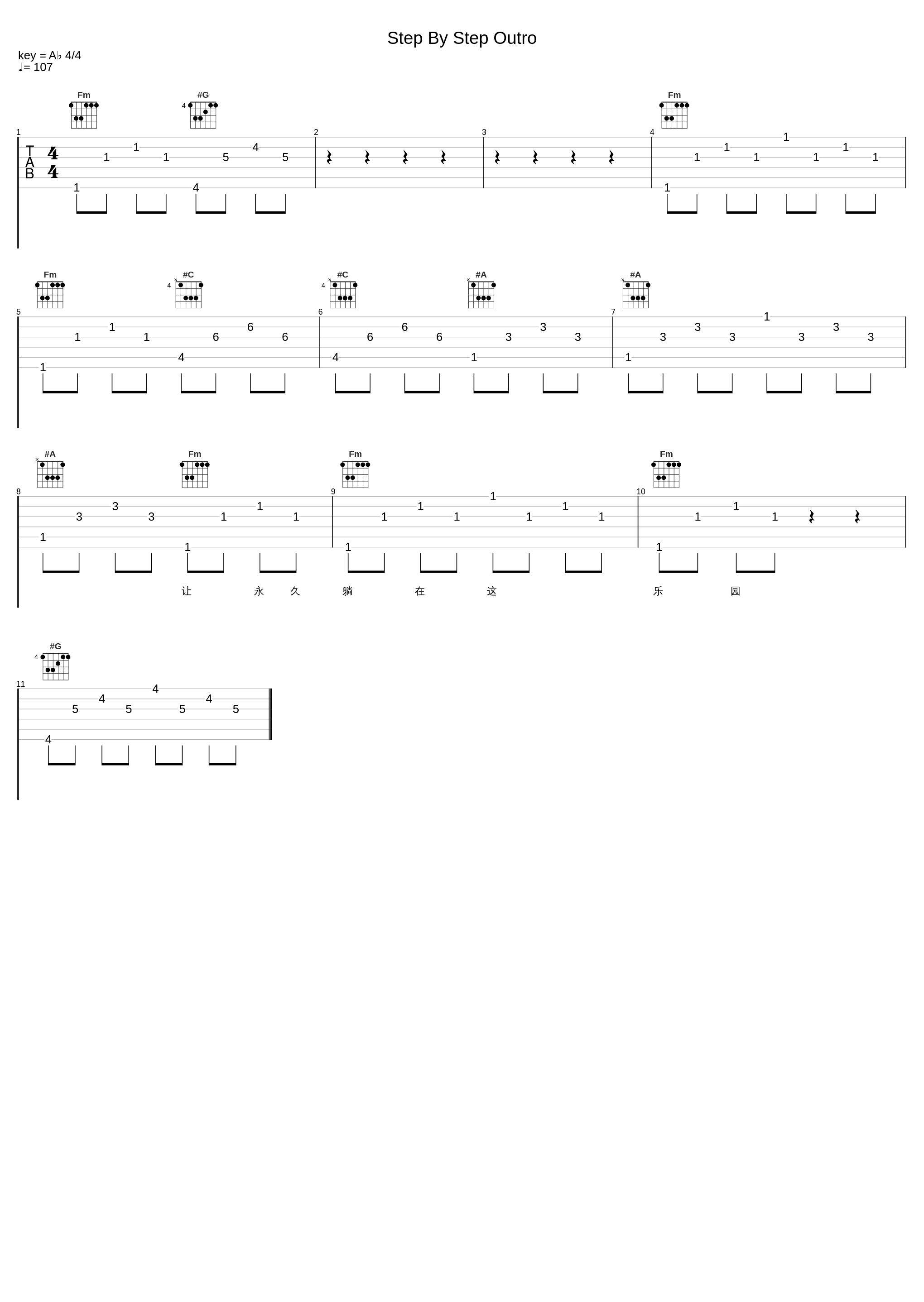 Step By Step Outro_郑融_1